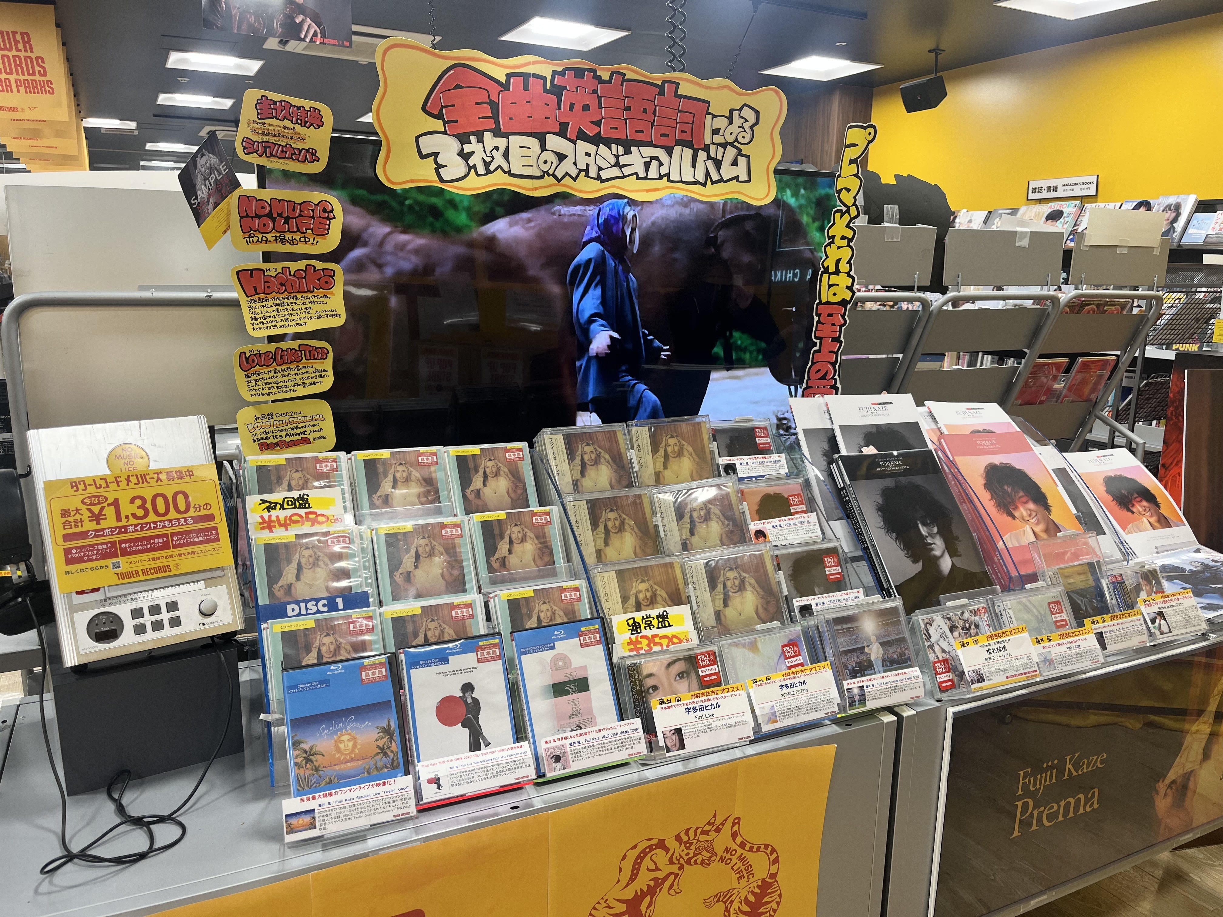 タワーレコードなんばパークス店 on X: 