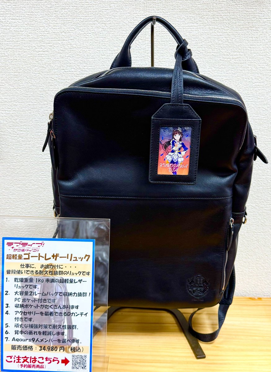 ã«ã«ã¯ã«æ²ŒæŽ¥åºåºé· (@carcru_numazu) on Twitter photo ã¢ãã¬ç§èåã§ãã芧ã«ãªã£ããããããŸãããçŸåšäºçŽè²©å£²äžã®Aqoursã®ãŽãŒãã¬ã¶ãŒãªã¥ãã¯ã®ãµã³ãã«ãåœåºã«ãå±ç€ºäžã§ãâºïžâºïž
ãšãŠã軜ãããžãã¹ã·ãŒã³ã§ãå
šãåé¡ãªãâïž
æ°ã«ãªã£ãŠããŠãæ¹ããšããããå®ç©èŠããæ¹æ¯éãæ¥åºããŠäœæããŠãã ããâïž
ãåŸ
ã¡ããŠãããŸãðââïž ã¢ãã¬ç§èåã§ãã芧ã«ãªã£ããããããŸãããçŸåšäºçŽè²©å£²äžã®Aqoursã®ãŽãŒãã¬ã¶ãŒãªã¥ãã¯ã®ãµã³ãã«ãåœåºã«ãå±ç€ºäžã§ãâºïžâºïž
ãšãŠã軜ãããžãã¹ã·ãŒã³ã§ãå
šãåé¡ãªãâïž
æ°ã«ãªã£ãŠããŠãæ¹ããšããããå®ç©èŠããæ¹æ¯éãæ¥åºããŠäœæããŠãã ããâïž
ãåŸ
ã¡ããŠãããŸãðââïž