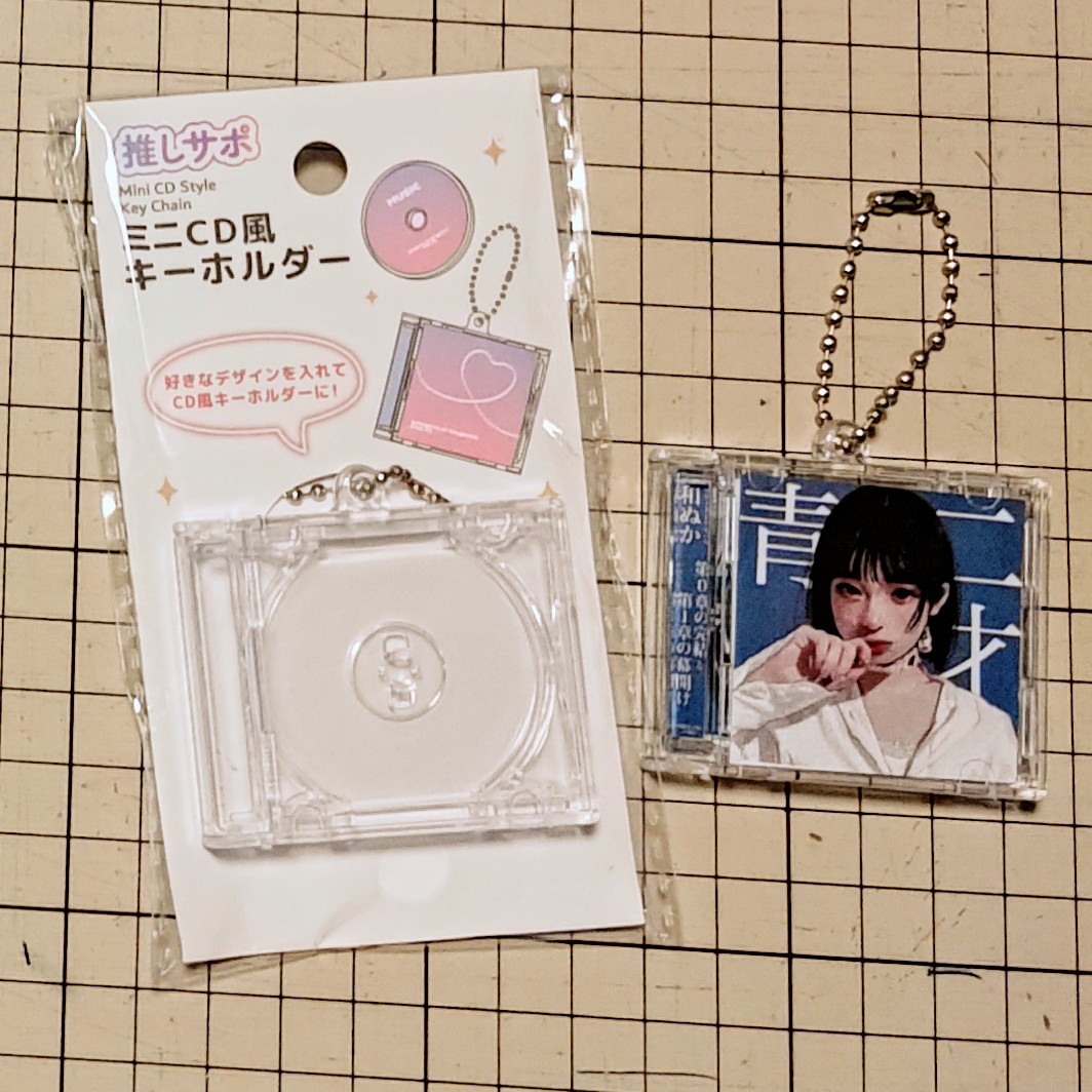 flower66knd's tweet photo. CanDoのミニCD風キーホルダーを使って、青二才キーホルダー作った！
百円とは思えない作りの細かさ😳
円盤までついてるし。
次は審美眼で作らなきゃ🫶 https://t.co/wY7kcQDCmR
