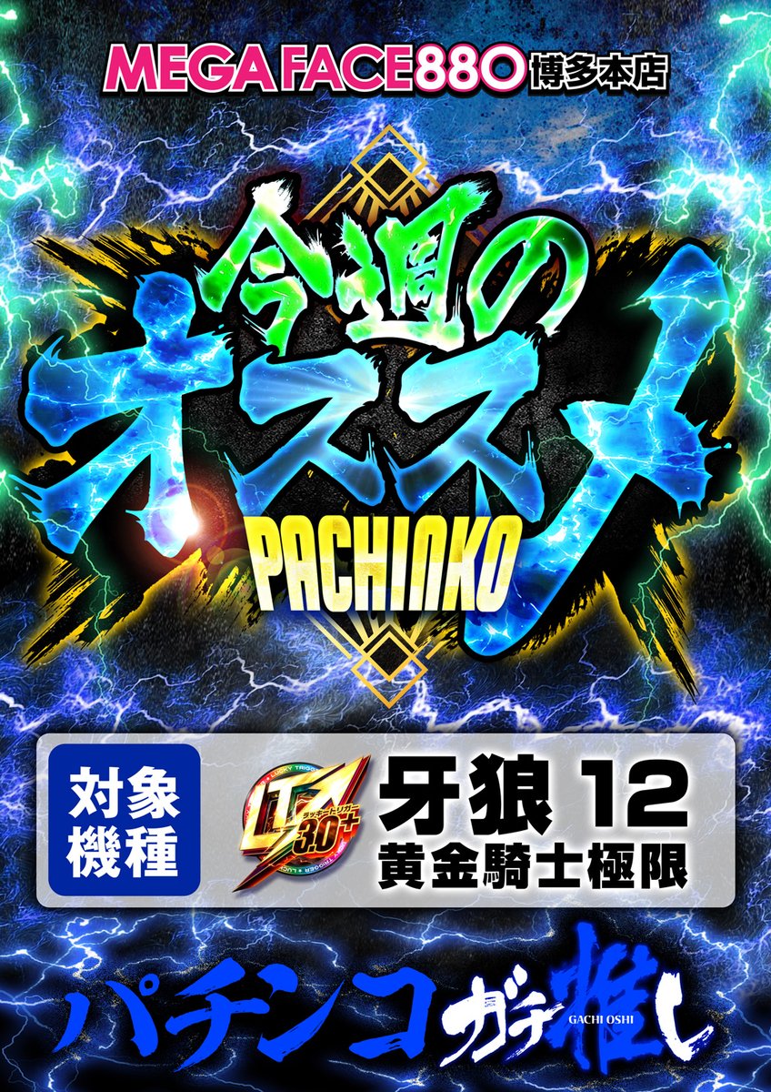 9⃣月1⃣8⃣日 木曜日 10時OPEN🤩✨✨ 明日は…… #玉屋∞本店さんと共闘