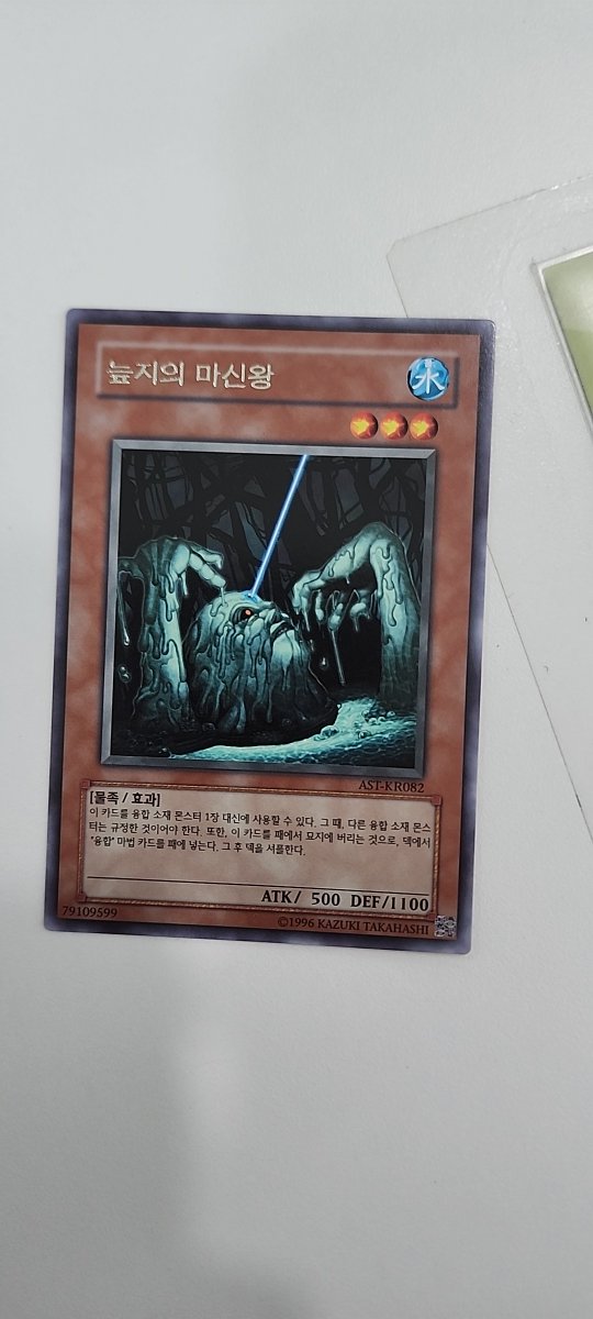 마신왕 레어와

노말 교환하실 분 구합니다

토 역곡 직
일 신당 직 가능합니다

<a href="/YGOtrade/">YGOtrade🇰🇷</a> 리트윗 항상 감사합니다~!