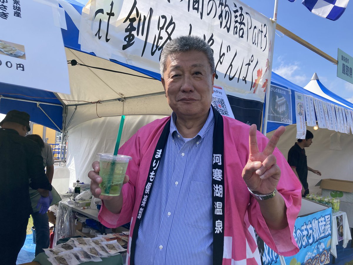 プロフ必読❗️まりも出品 まりも - Search / X