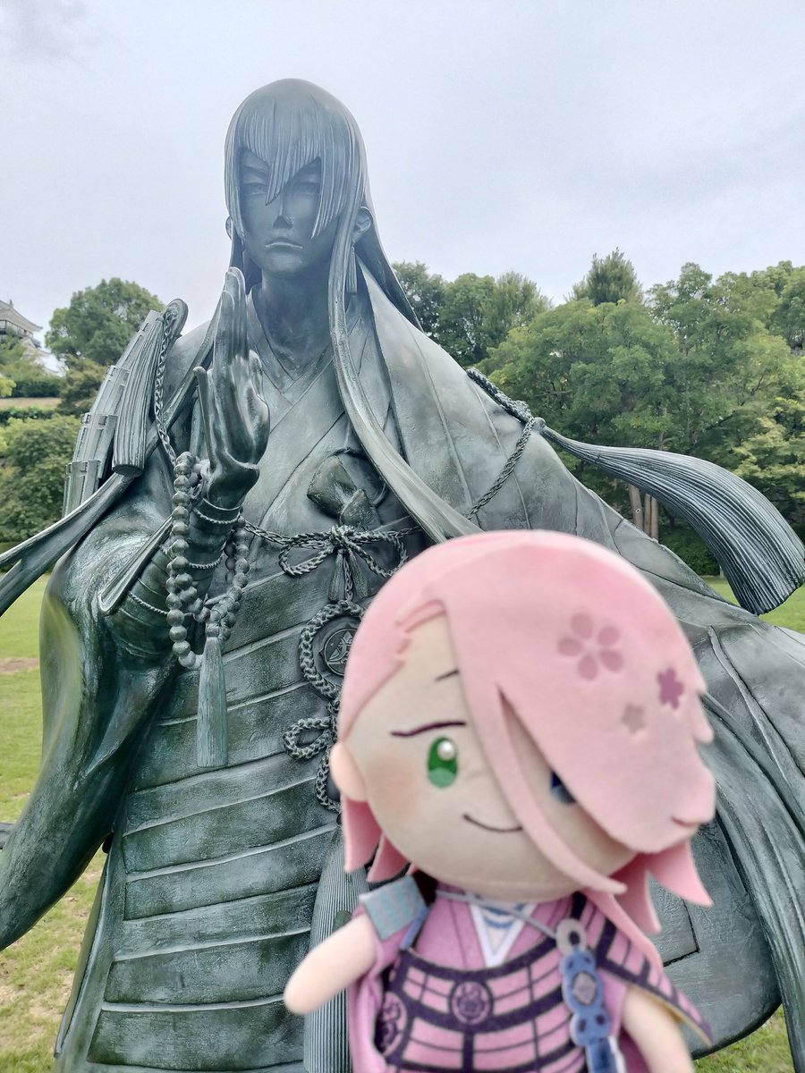 兄様だね、そうざ