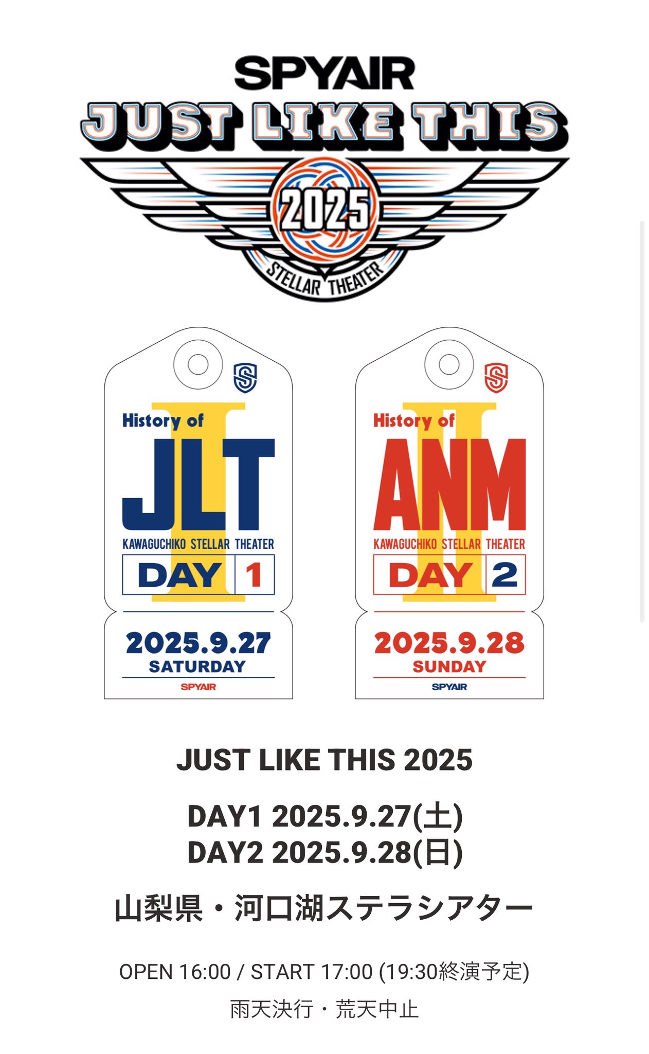 SPYAIR 2025 Just Like This チケット付き Tシャツ SPYAIR 2025 Just Like This チケット付き Tシャツ SPYAIR
