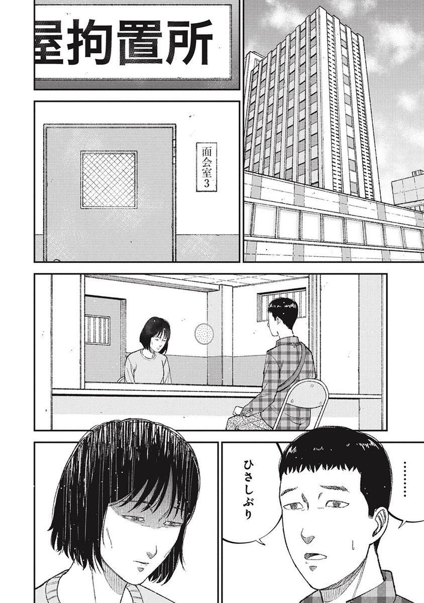 【貧困の連鎖】子供の学力に大きな差が生まれている理由(4/10) 