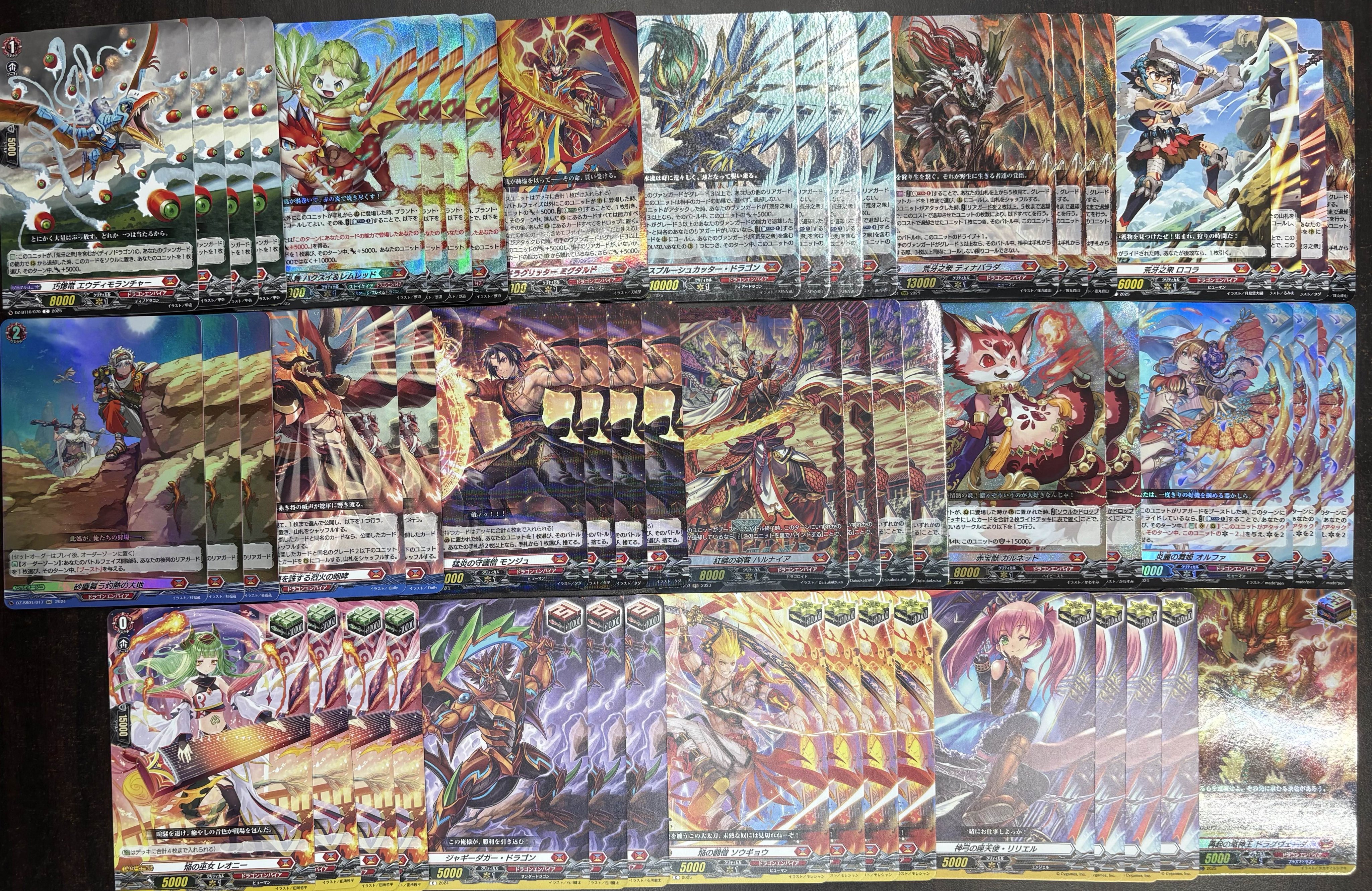 ヴァンガード　エレドグレーマー　デッキ ヴァンガードデッキ【エレドグレーマ】 | デッキ販売コーナー