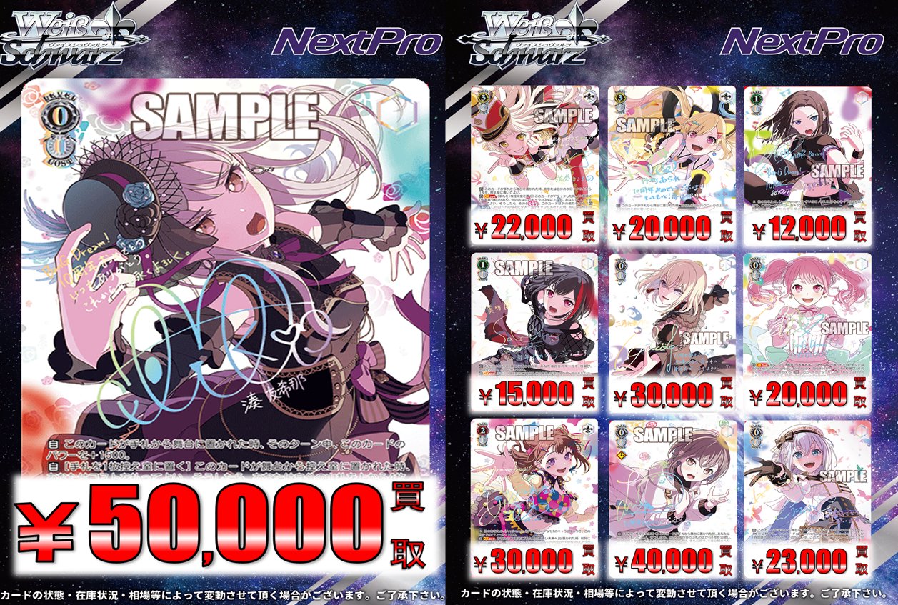 ヴァイスシュヴァルツ SSP サイン 麗しい人形たち ドロリス