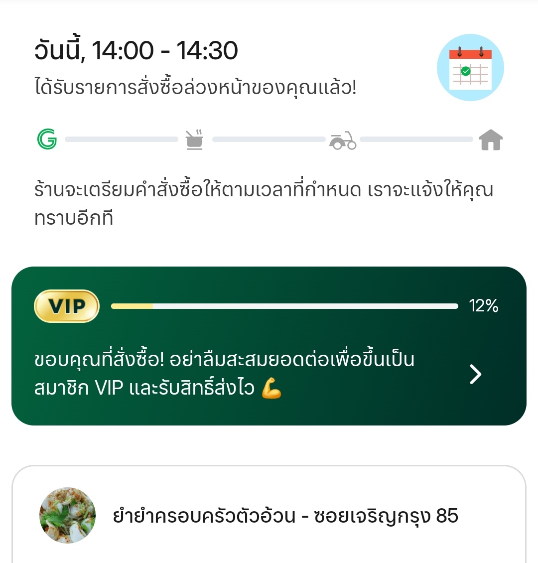 ไม่รีบจริงๆ สั่งล่วงหน้ายาวๆไปเลย
งื้อออ คิดถึงพี่เค้าาาาาา