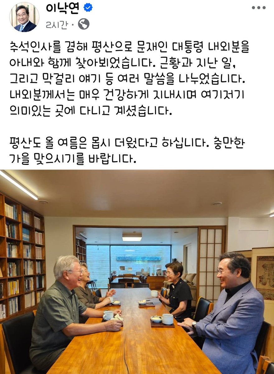이쯤이면 전쟁 선포 맞지?
문재인=조국=윤석열=이낙연
에 찌끄러기 정청래,최민희,장경태등등
확인 사살 해주신 책방 주인👍
친문과 김어준을 몰아내야 이재명이 살고 이 나라가 정상화 됨. 내란당과 다를 바 없는 사회악, 국가악임!!!