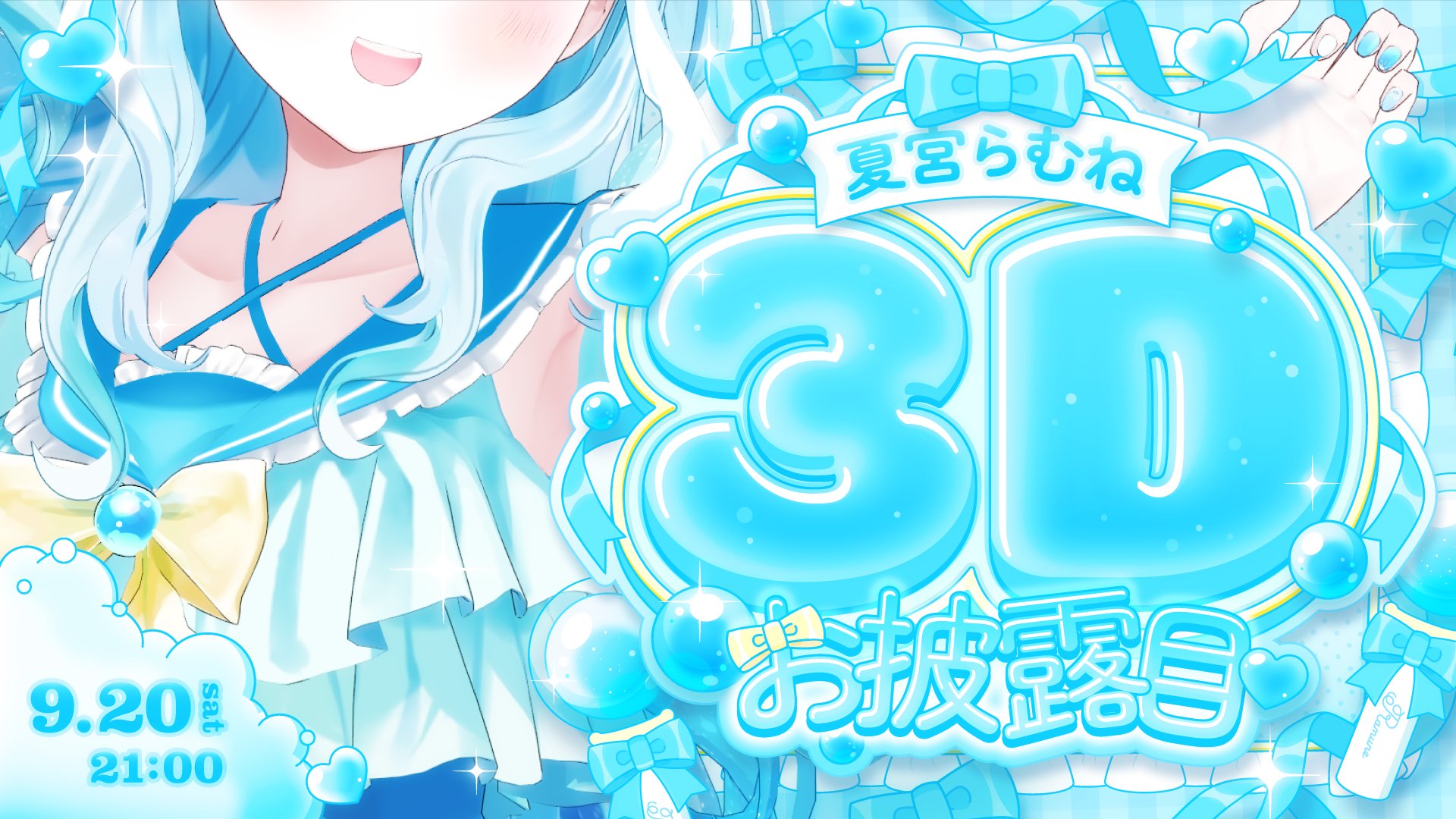 #23-30-2543 らむね様 23-30-2543 らむね様 白波らむね🐻‍❄️🏖 (@Ramune_Shirana3) / X