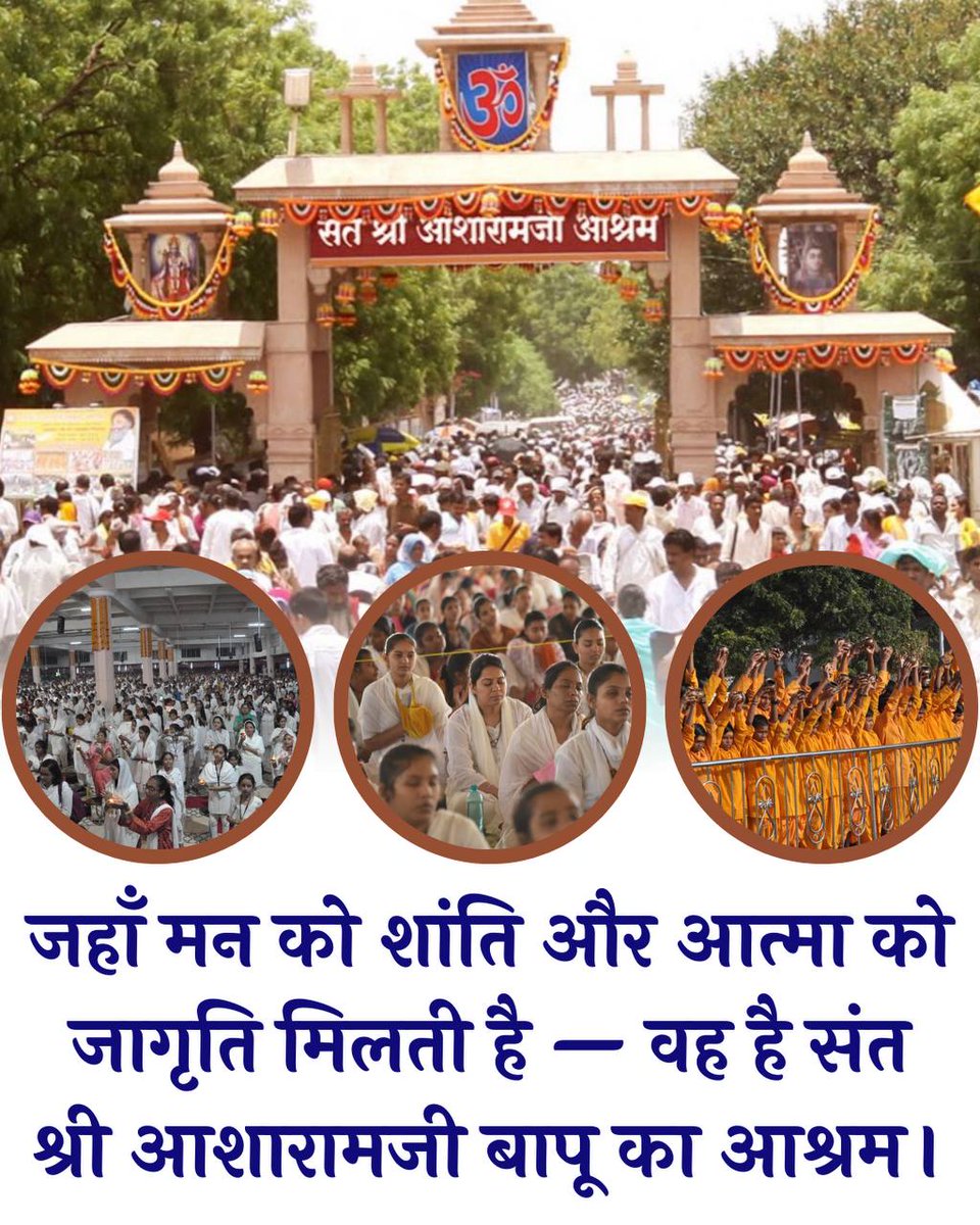 SewaDarpan's tweet photo. Motera Ashram is a Spiritual Heritage, where meditation, mantra chanting &amp; seva uplift millions of lives .

 Preserving it is not optional but essential. Janta Ki Awaaz unites to Protect The Roots and honor our Spiritual Heritage. 

#SaveAshram https://t.co/6XYG57Ec4y
