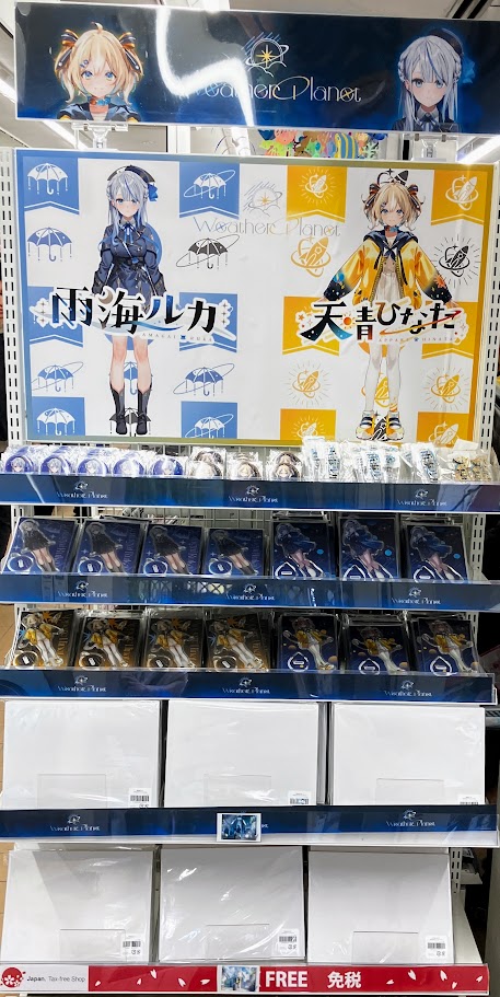 アニメイト秋葉原 on X: 