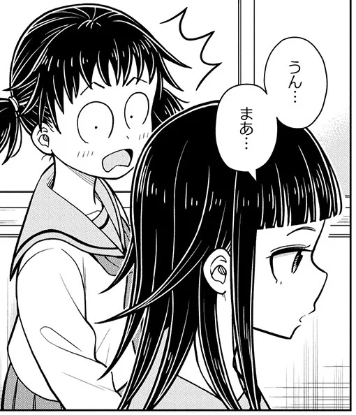 ～今日の今日おさ～
野乃って大人なの? 