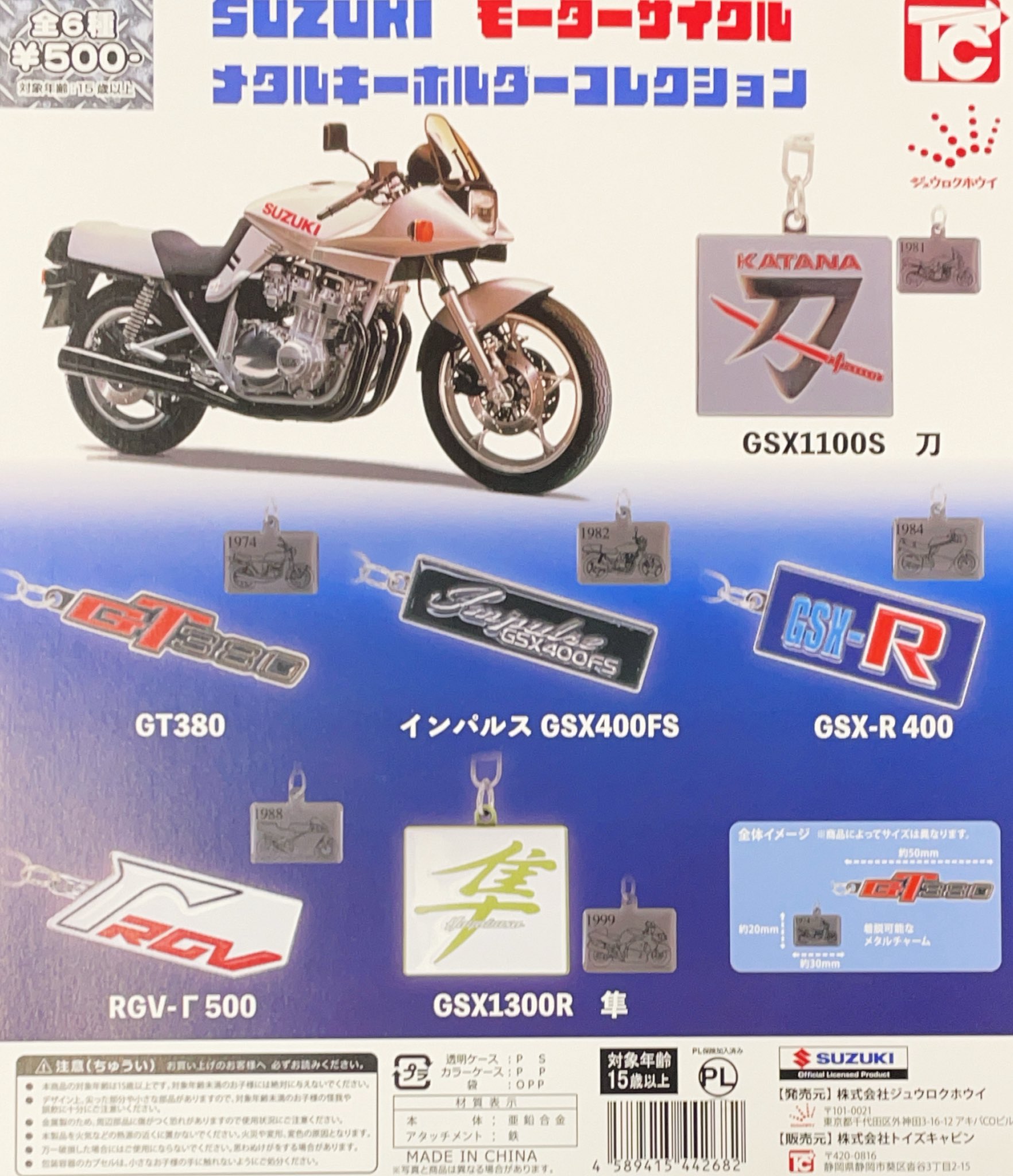 ガチャガチャセット 楽天市場】MONO ヴィンテージ バイクシリーズ Vol.02 カワサキ