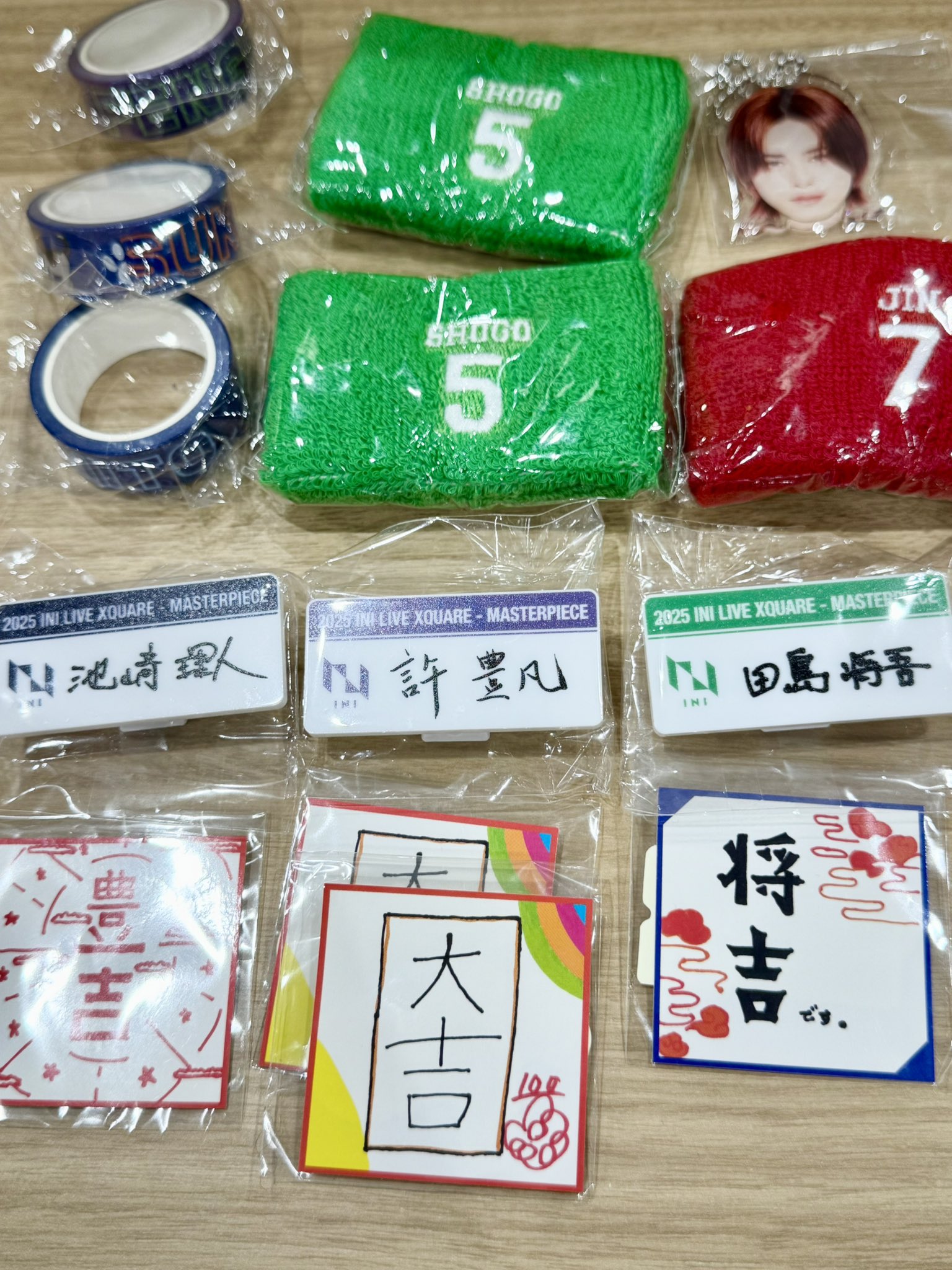 藤牧京介ネームプレート INI 藤牧京介 ネームプレート リストバンド