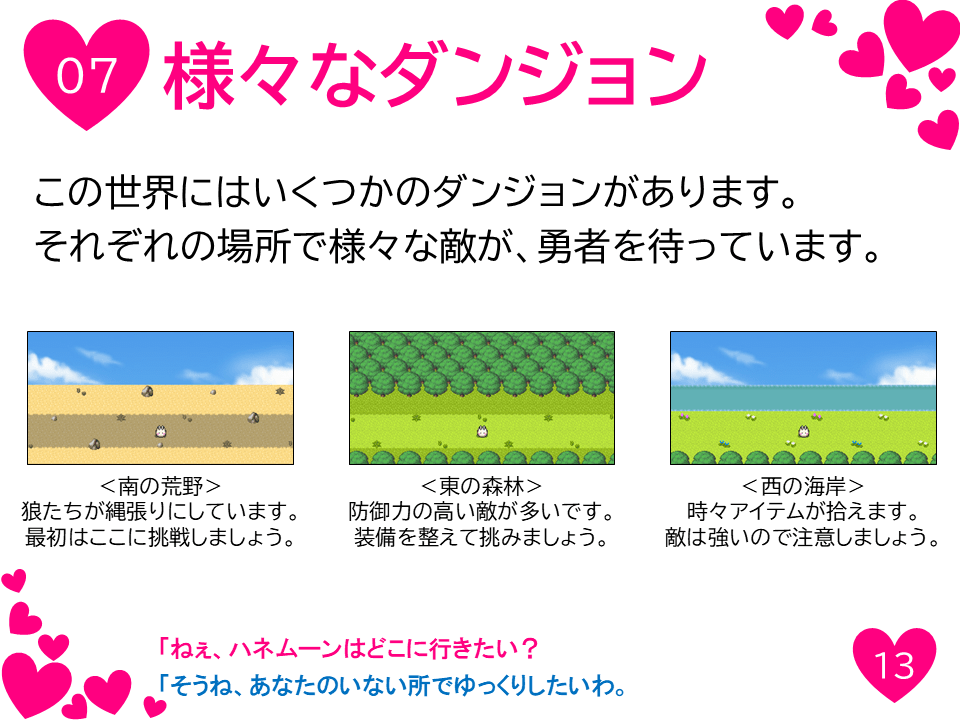 Chii_5Dozen's tweet photo. #スーパーゲ制デー
100時間で制作チャレンジの第４回『○軽勇者』を製作中です。過去の投稿がセンシティブに引っかかった疑惑があるので伏字にしていますが、健全な全年齢対象RPGを目指します（目指します）。
https://t.co/fc2XjZxr6A https://t.co/R9JrZ5y2KO