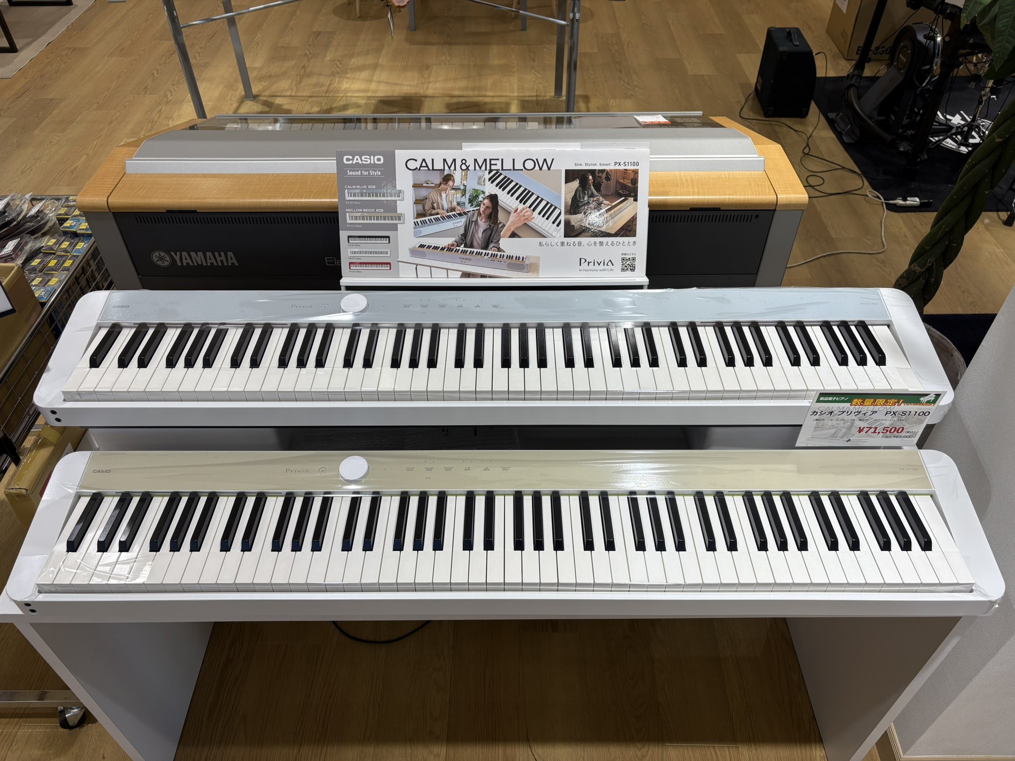 メゾピアノ 10点 120cm セット まとめ売り mezzo piano