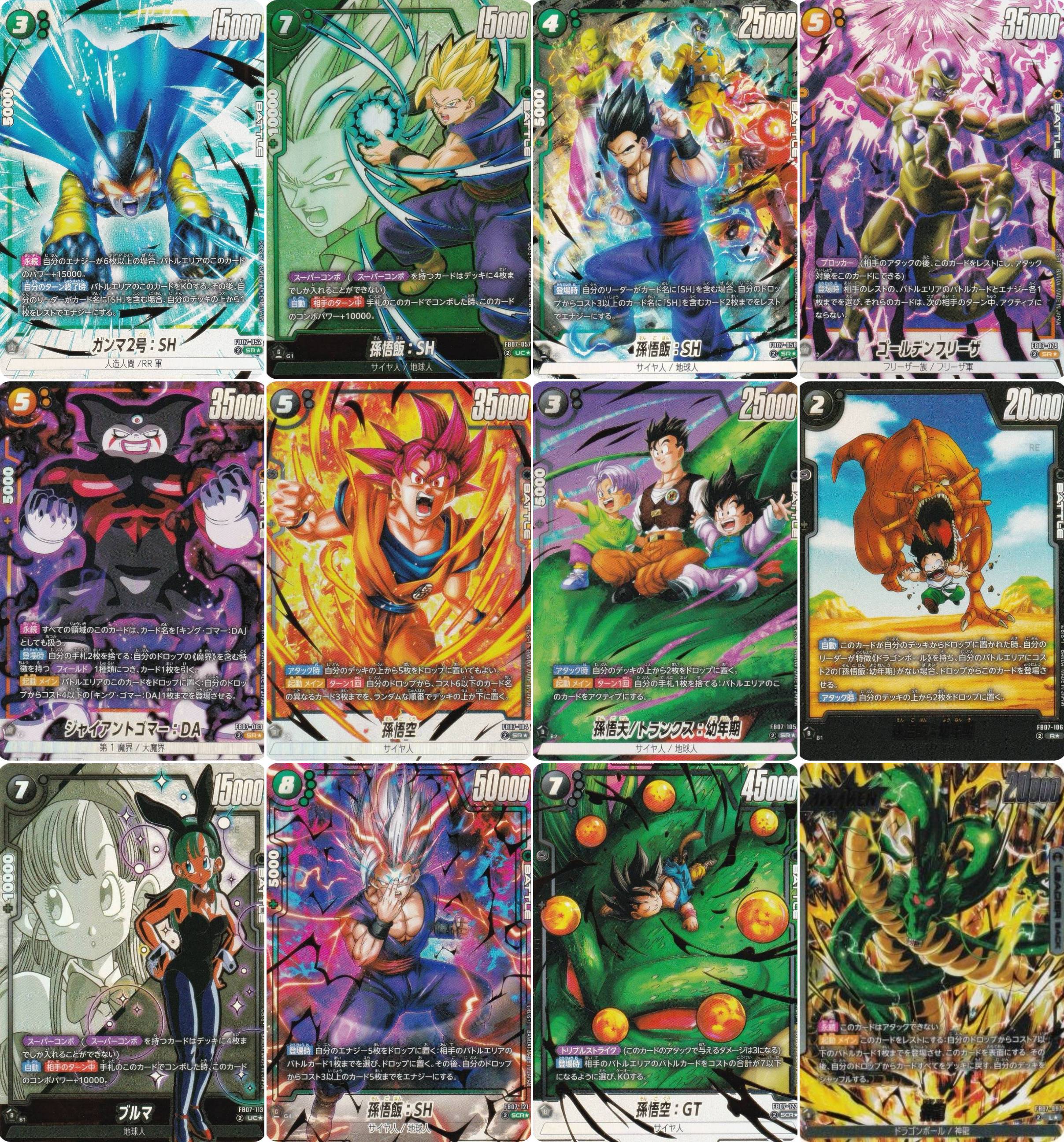 ハンター　トレカ　OPカード　初版　まとめ売り ハンター トレカ OPカード 初版 まとめ売り ハンター トレカ OP