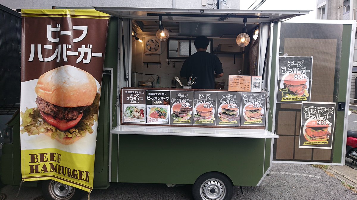 🌥おはようございます！

本日
<a href="/rinrin_ichinoe/">りんりん自転車館一之江店</a> りんりん自転車館🚴さんにて
🍔ハンバーガー出店しています！

【本日の限定ソース】
🍋ぴりっと爽やかネギレモンソース
+100

お待ちしております✨