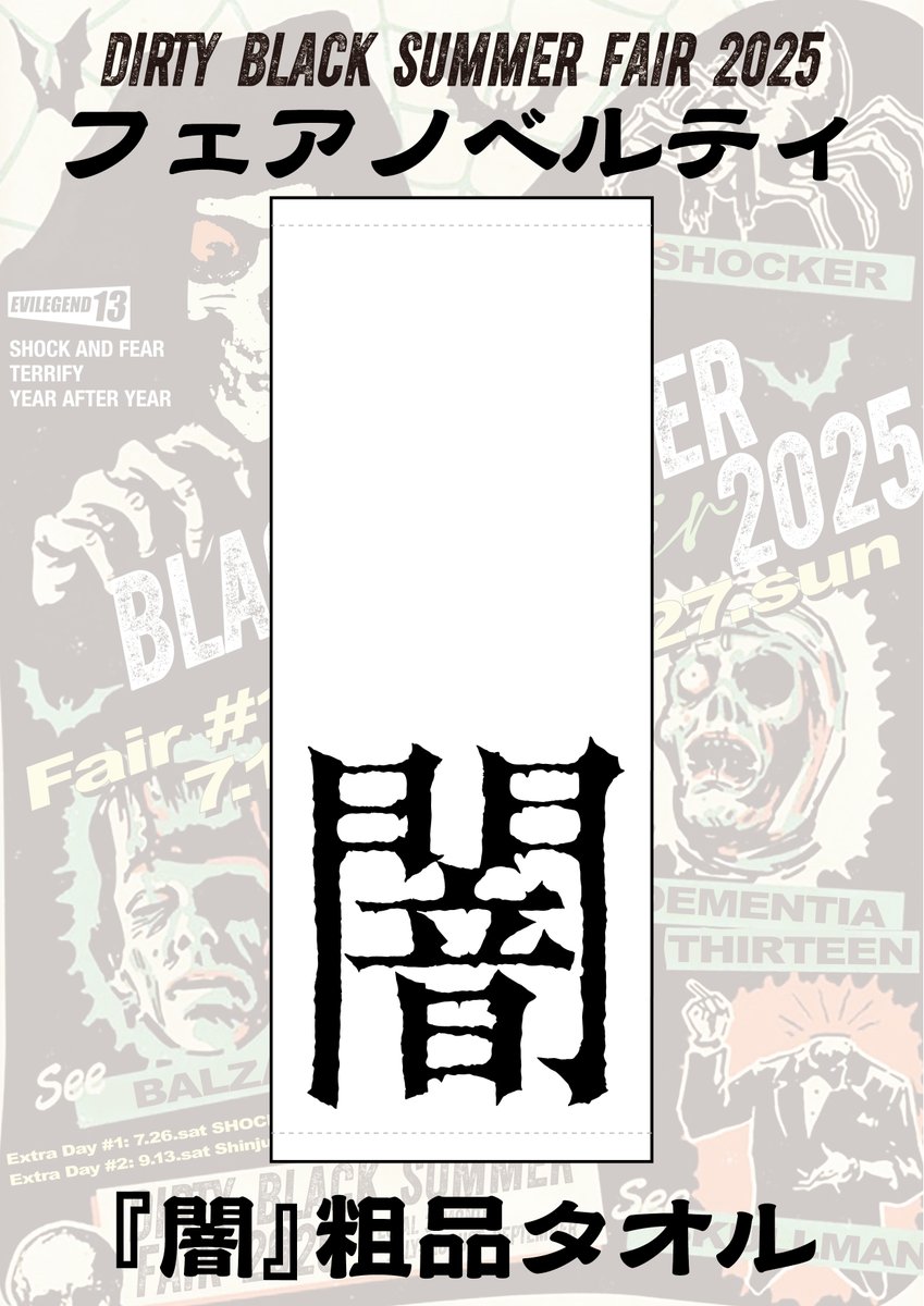 ジャンク品 ノンジャンルグッズ 約1300点大量まとめ売り Balzac on X: 