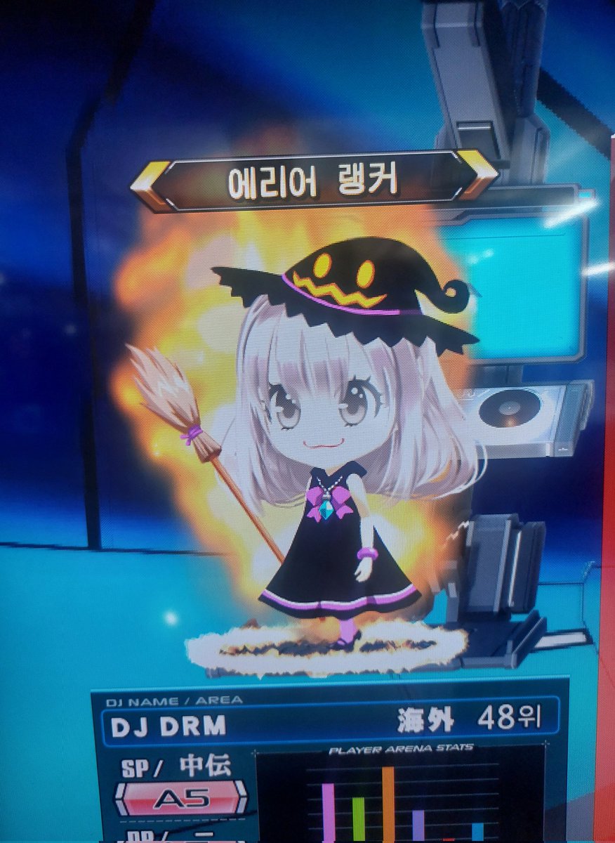 뭐임 랭커됐네