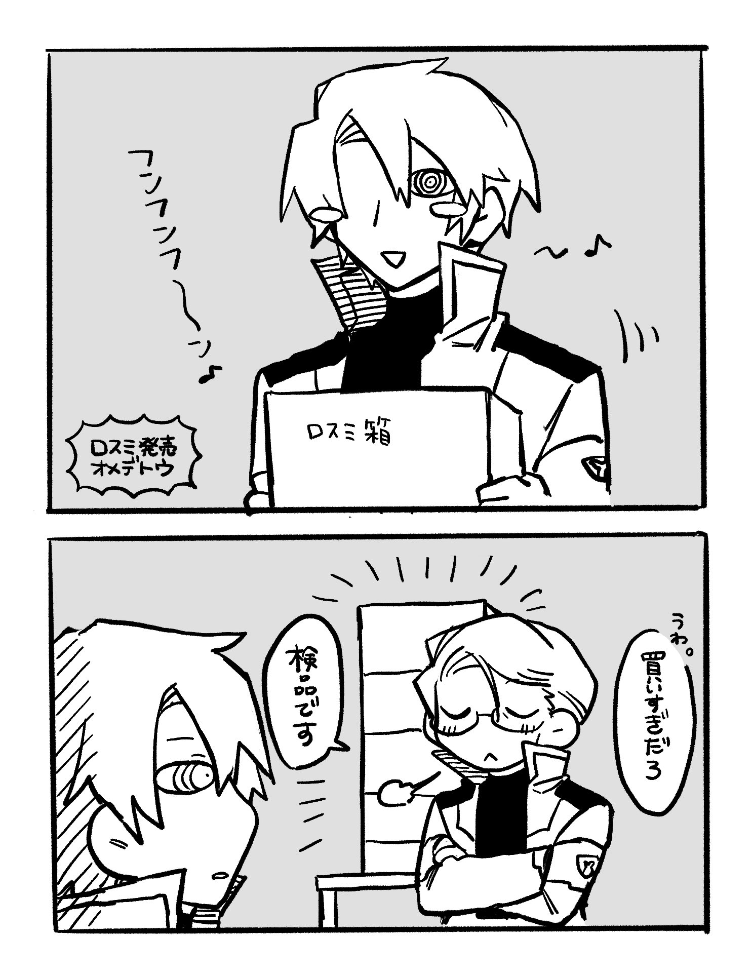 ⭐️はっし　(他の方はご遠慮下さい) ⭐️はっし (他の方はご遠慮下さい) はっしー (@hassi1125) / X