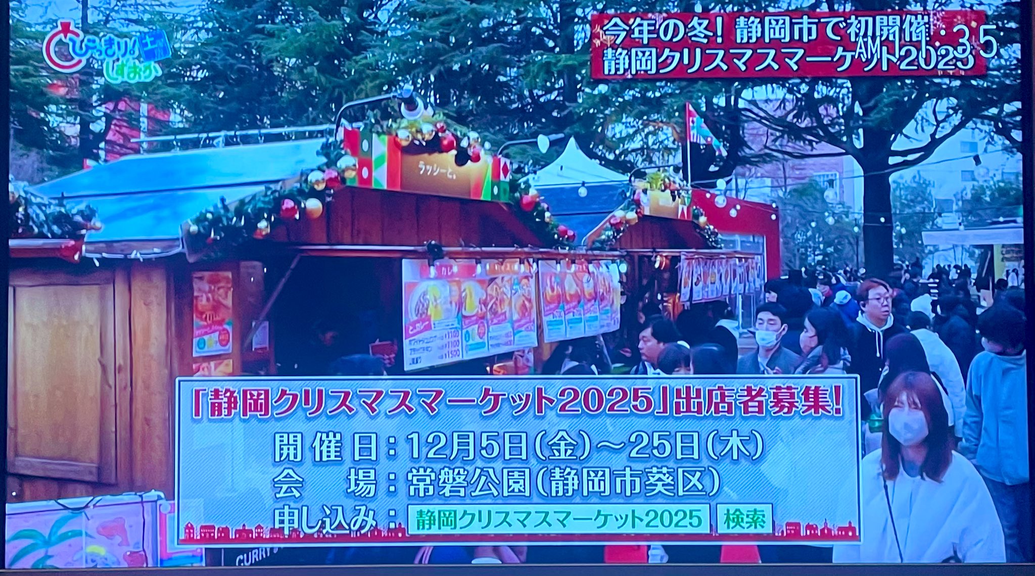 地団カード 静岡県 静岡市 駿河漆器 08-202412-03 静岡市 - Search / X