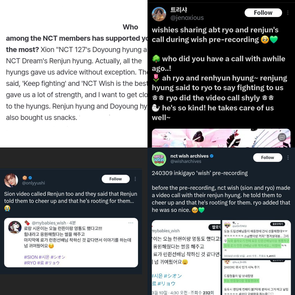 starqueencastle's tweet image. Renjun is a kind of supportive friend that i always wanted. He's so precious i love him so much 🥺💘