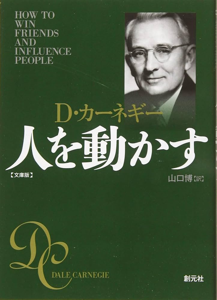 llx_ayu_xll's tweet photo. 変わりたくて何十冊も本読んで死ぬほど努力したけど、読書に関しては結論この4冊だけで十分だったと思う https://t.co/HTumHYQ2tS