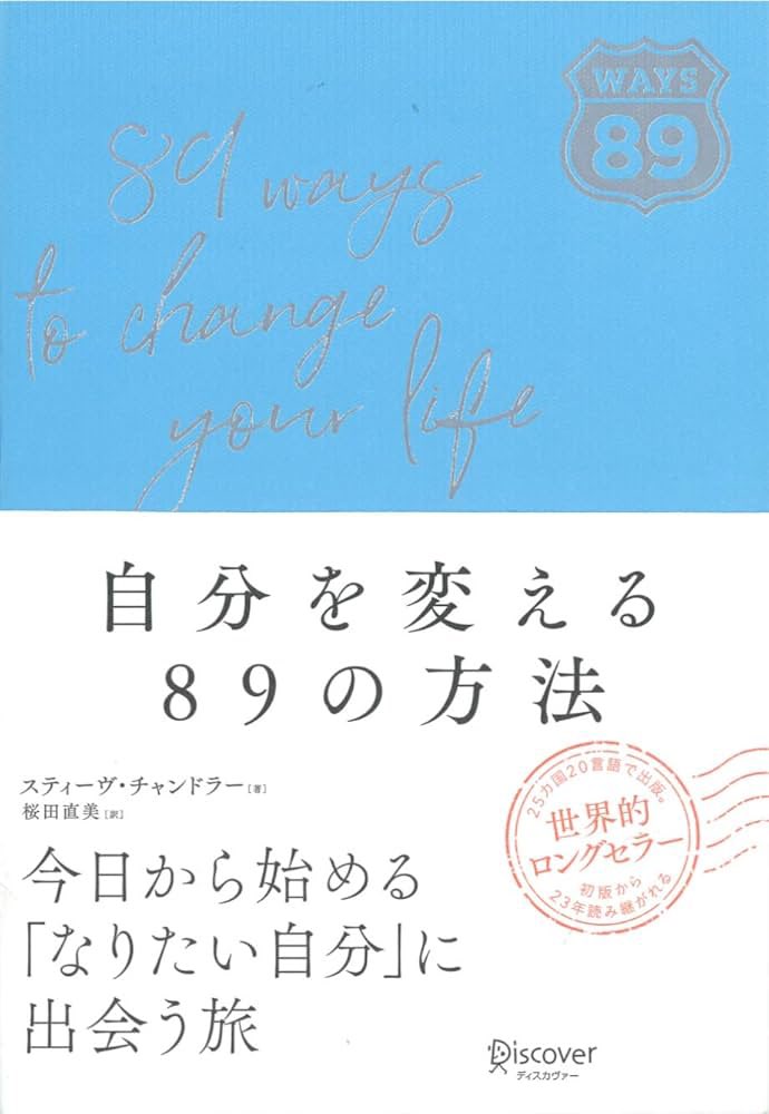 llx_ayu_xll's tweet photo. 変わりたくて何十冊も本読んで死ぬほど努力したけど、読書に関しては結論この4冊だけで十分だったと思う https://t.co/HTumHYQ2tS