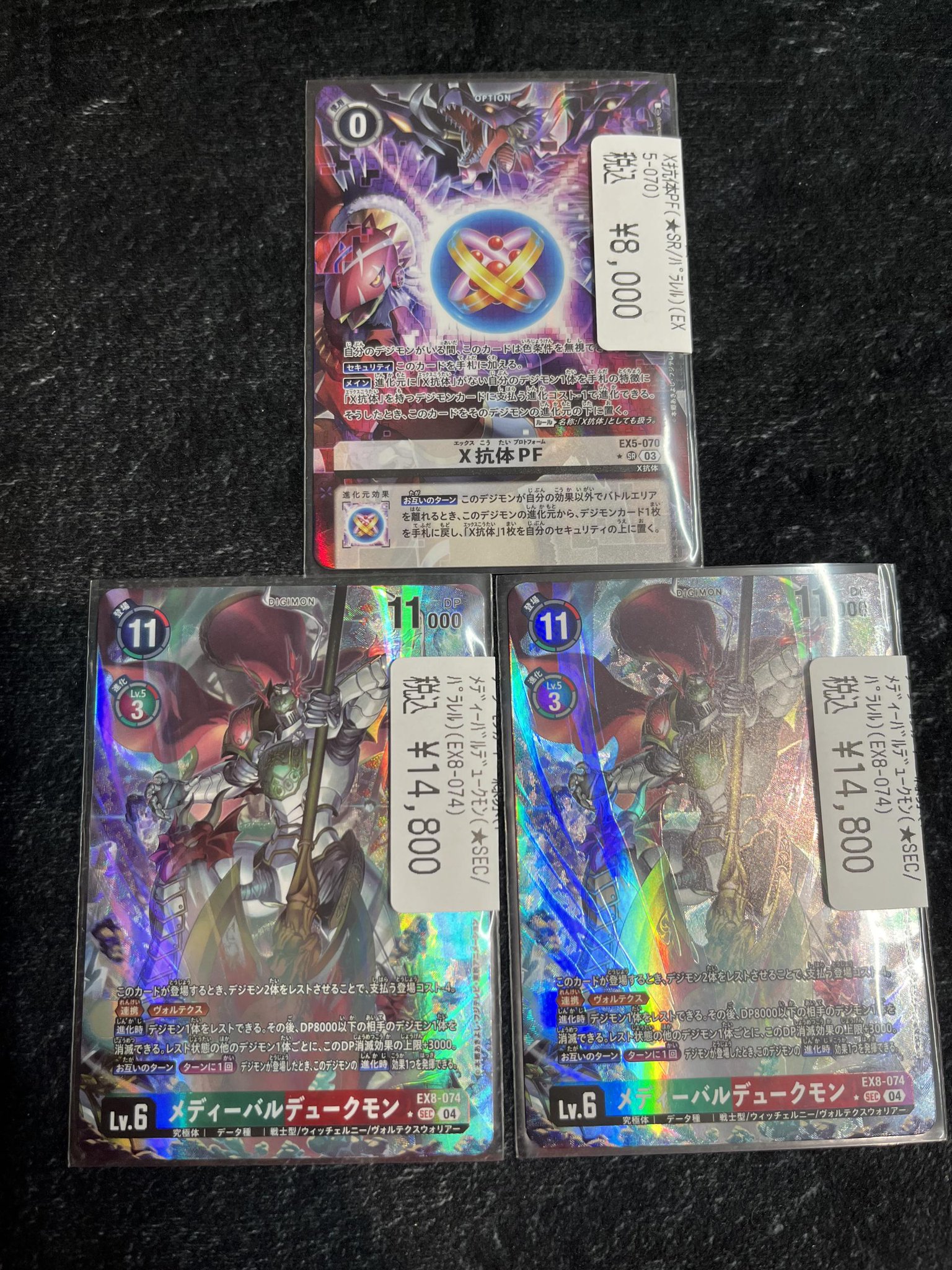 バラ売り相談可能【ブースター15 デジモン大人買いセット】【oka】 backend=imagemagick;version=1;