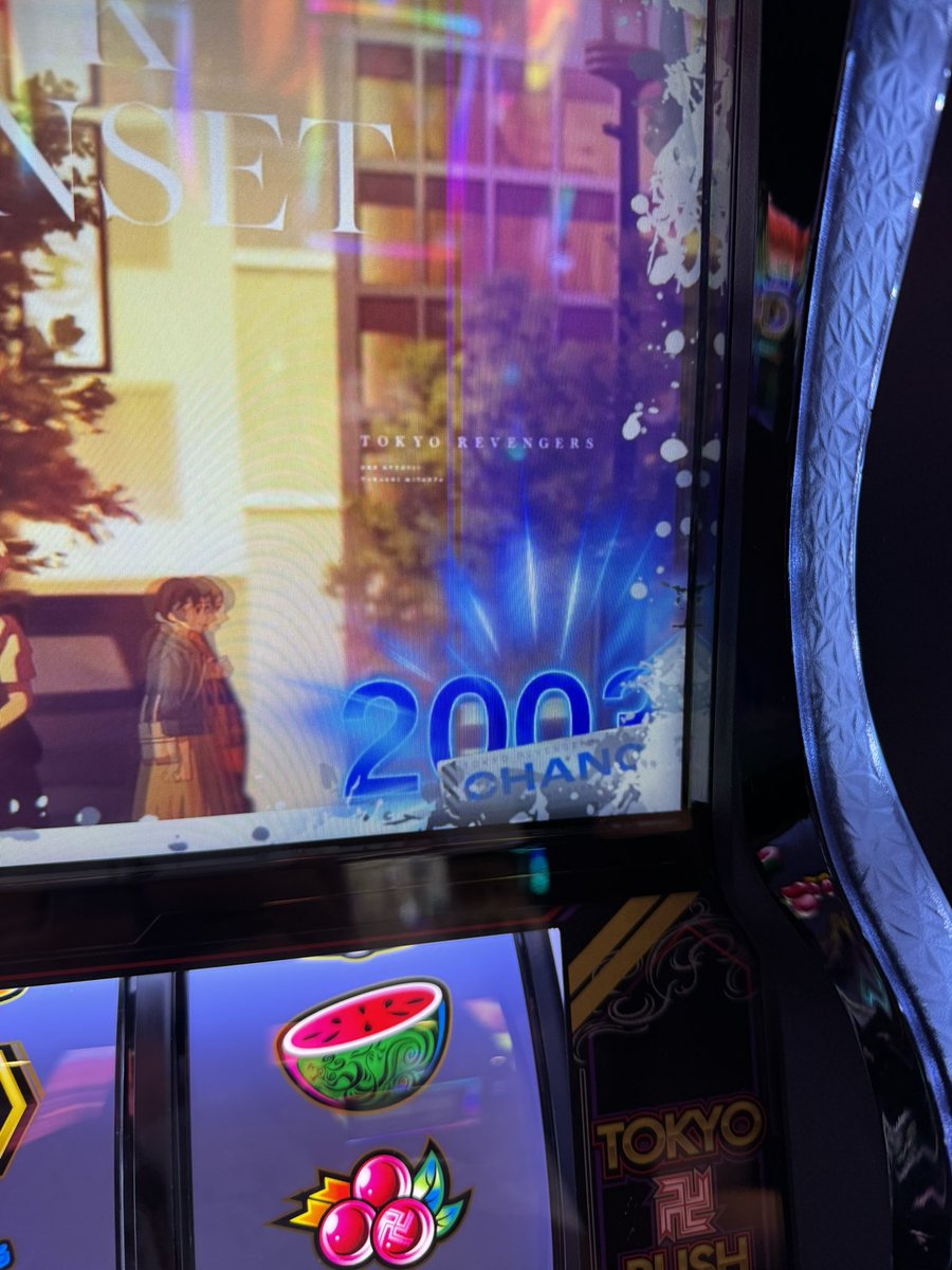 なんかえげつない引きして東卍アクセル2000近く乗ったw