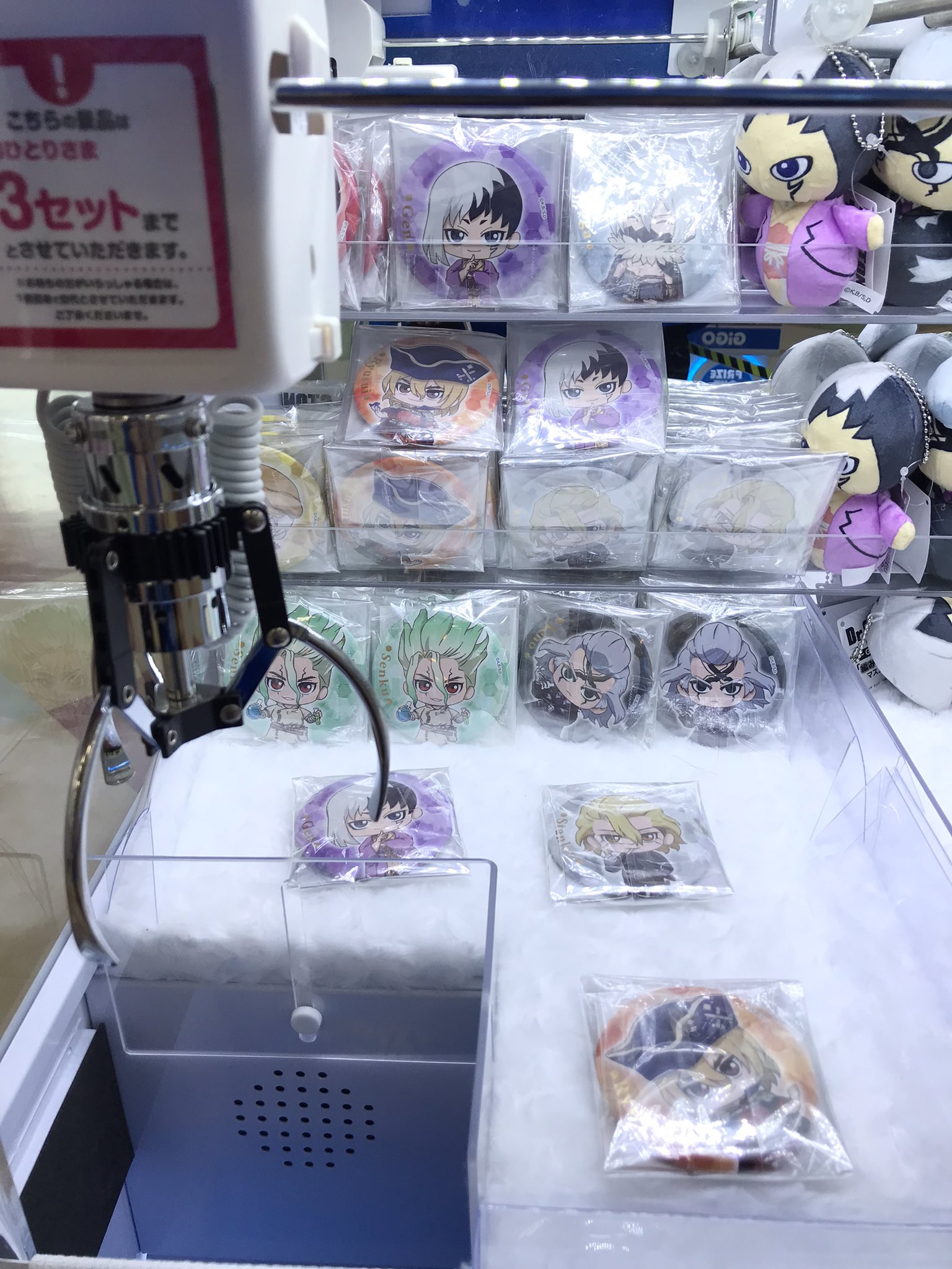 ドクターストーン みみぐるみ 缶バッチ ドクターストーン Dr.stone 編みぐるみ 缶バッジ ゼノ - メルカリ