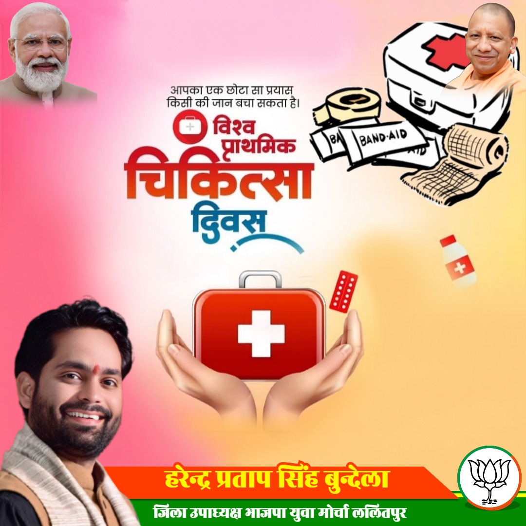 HarendraRaja3's tweet photo. #today https://t.co/tCbGL7rii7