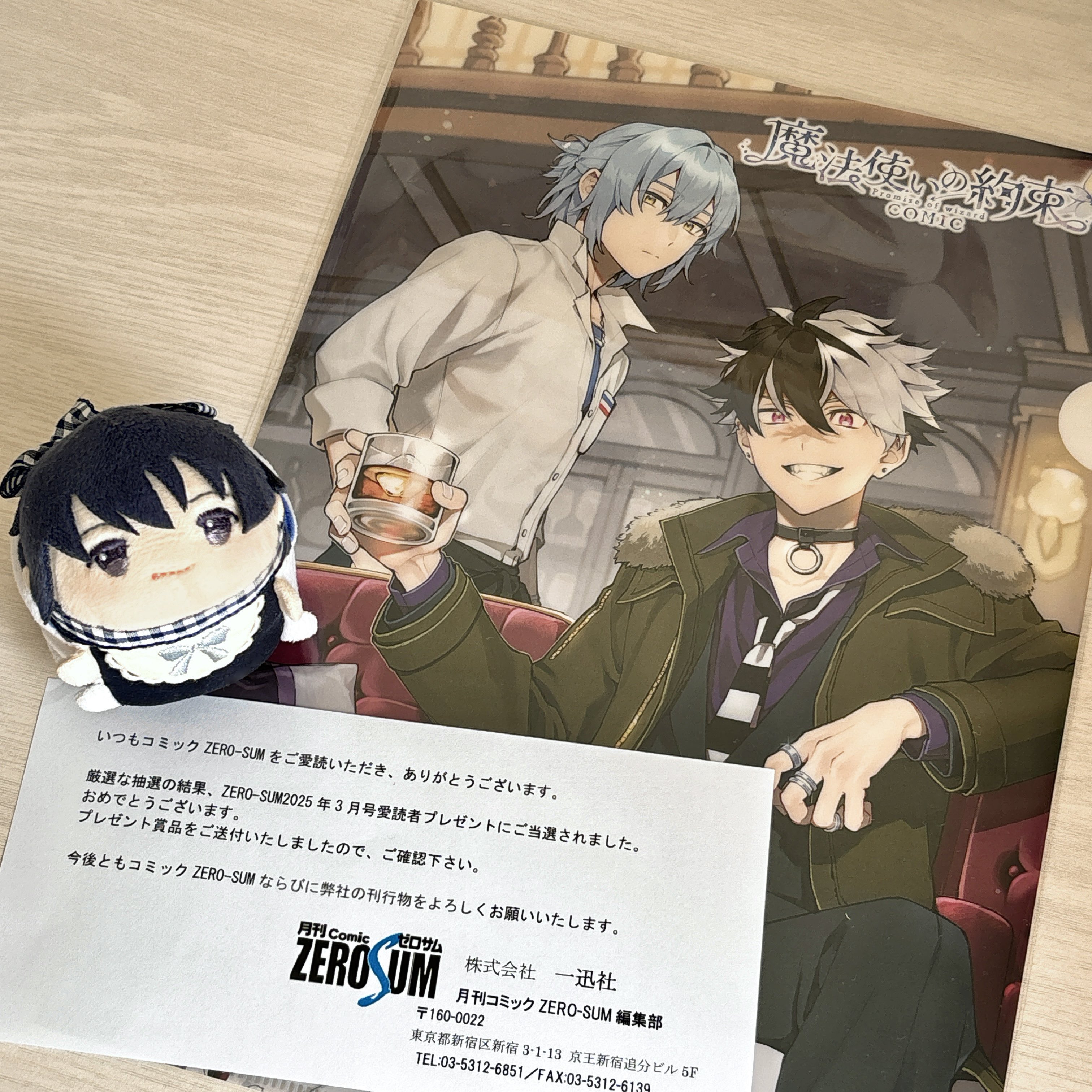 アニメ ノンジャンルなど色々　Ａ−４クリアファイル他 まとめ売り 大量７４６枚 ジャンク品 アニメ ノンジャンル 美少女系など A−4クリア