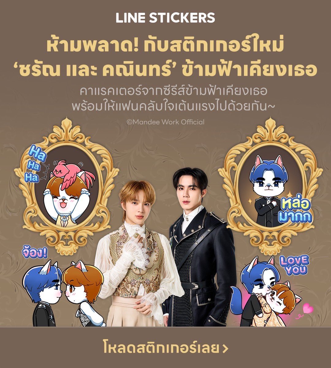 THENEXTPRINCE ネクプリ 直筆サイン入り ポスター ZeeNuNew THE NEXT PRINCE ネクプリ デジタルサイン ポスター - メルカリ