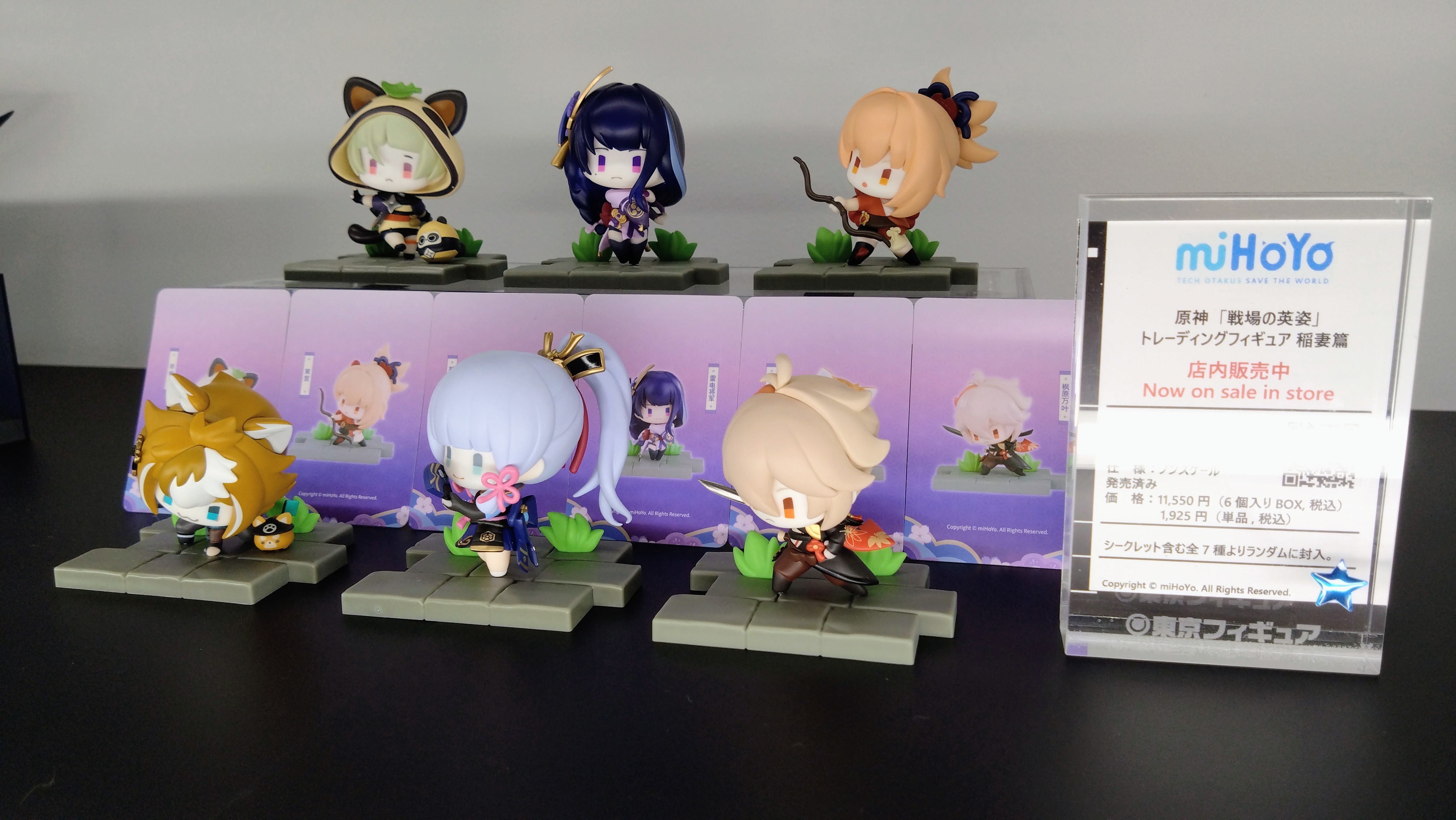 原神 戦場の英姿 フィギュア 稲妻編 全6種 原神 「戦場の英姿」 コレクションフィギュア 稲妻篇 ランダム