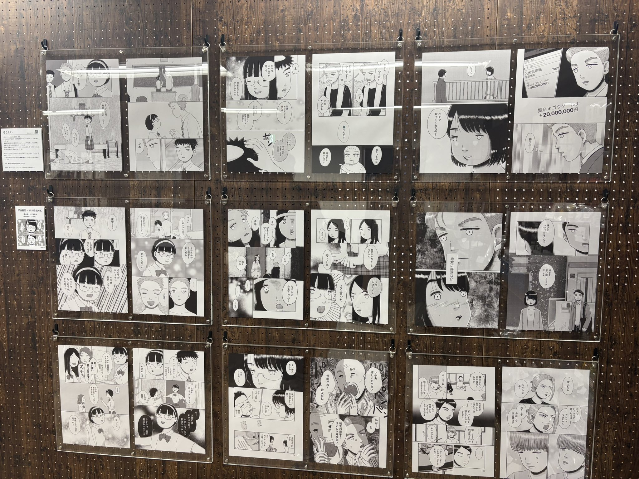 密室本2 メフィスト巻末編集者座談会 講談社ノベルス30周年記念 密室本2 メフィスト巻末編集者座談会 講談社ノベルス30周年記念