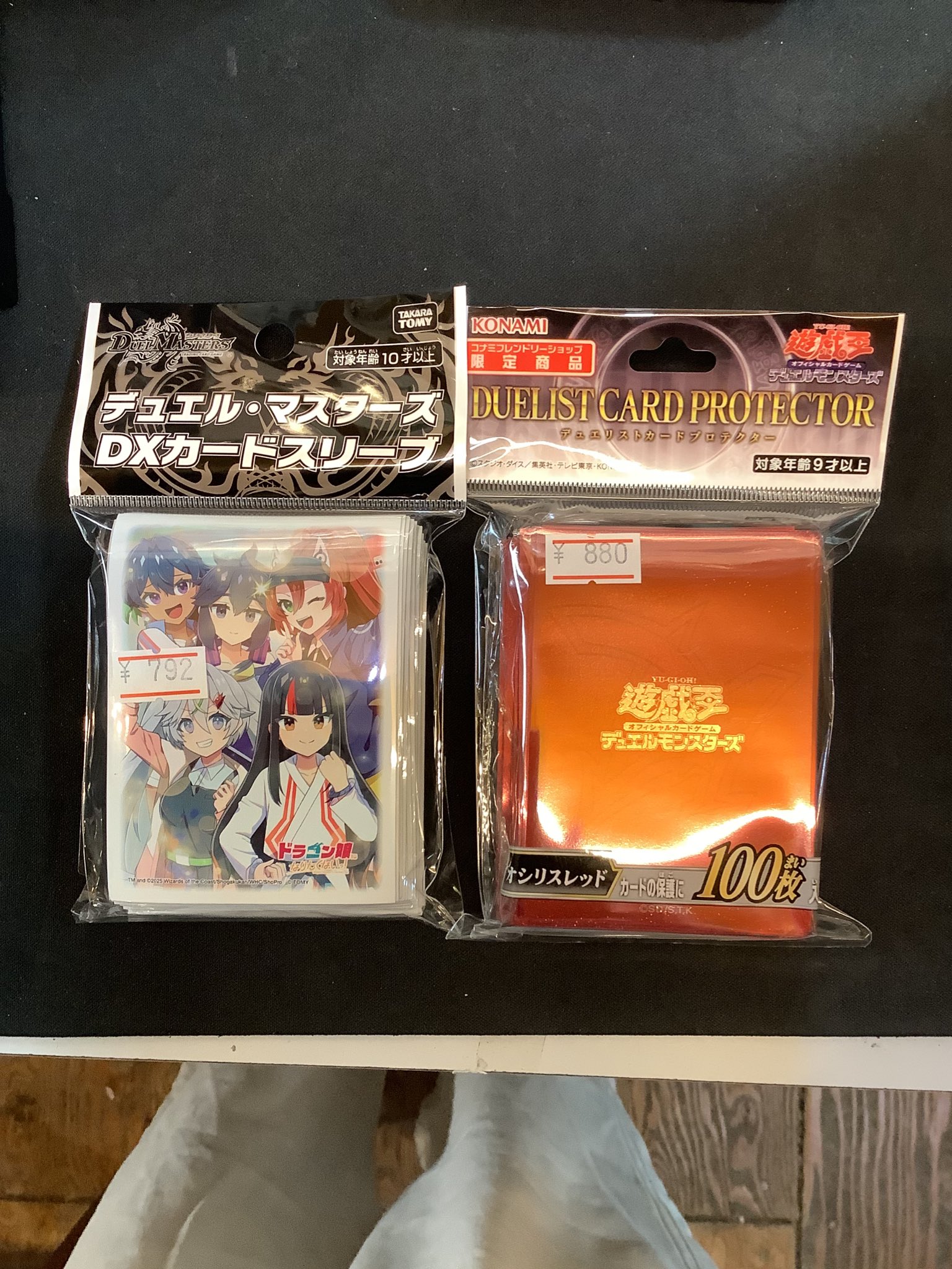 遊戯王OCG スリーブ デュエリストカードプロテクター オシリ