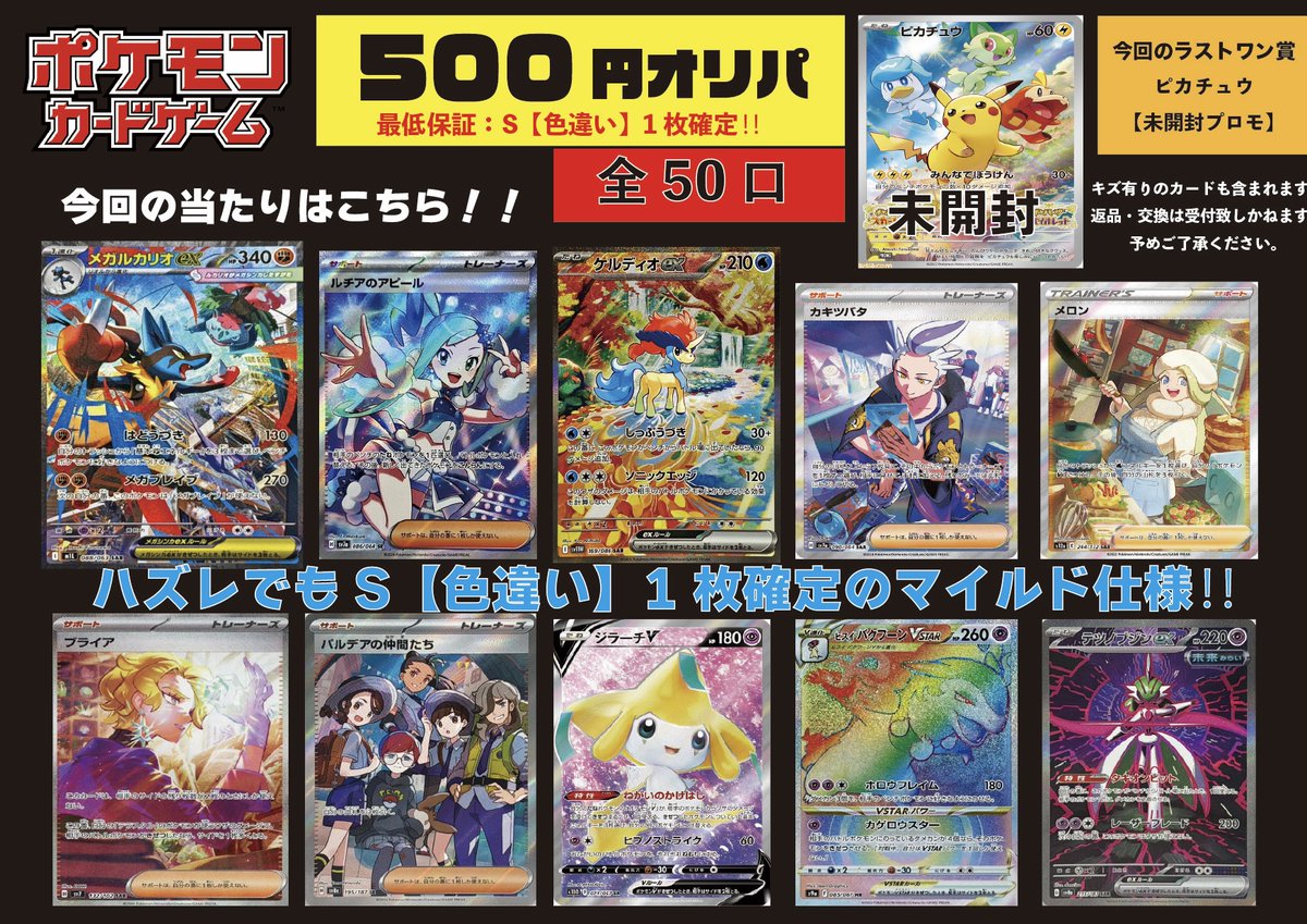 オレビバ グッズ まとめ売り 写真15枚 値下げバラ売り可能 オレビバ グッズ まとめ売り 写真15枚 値下げバラ売り可能