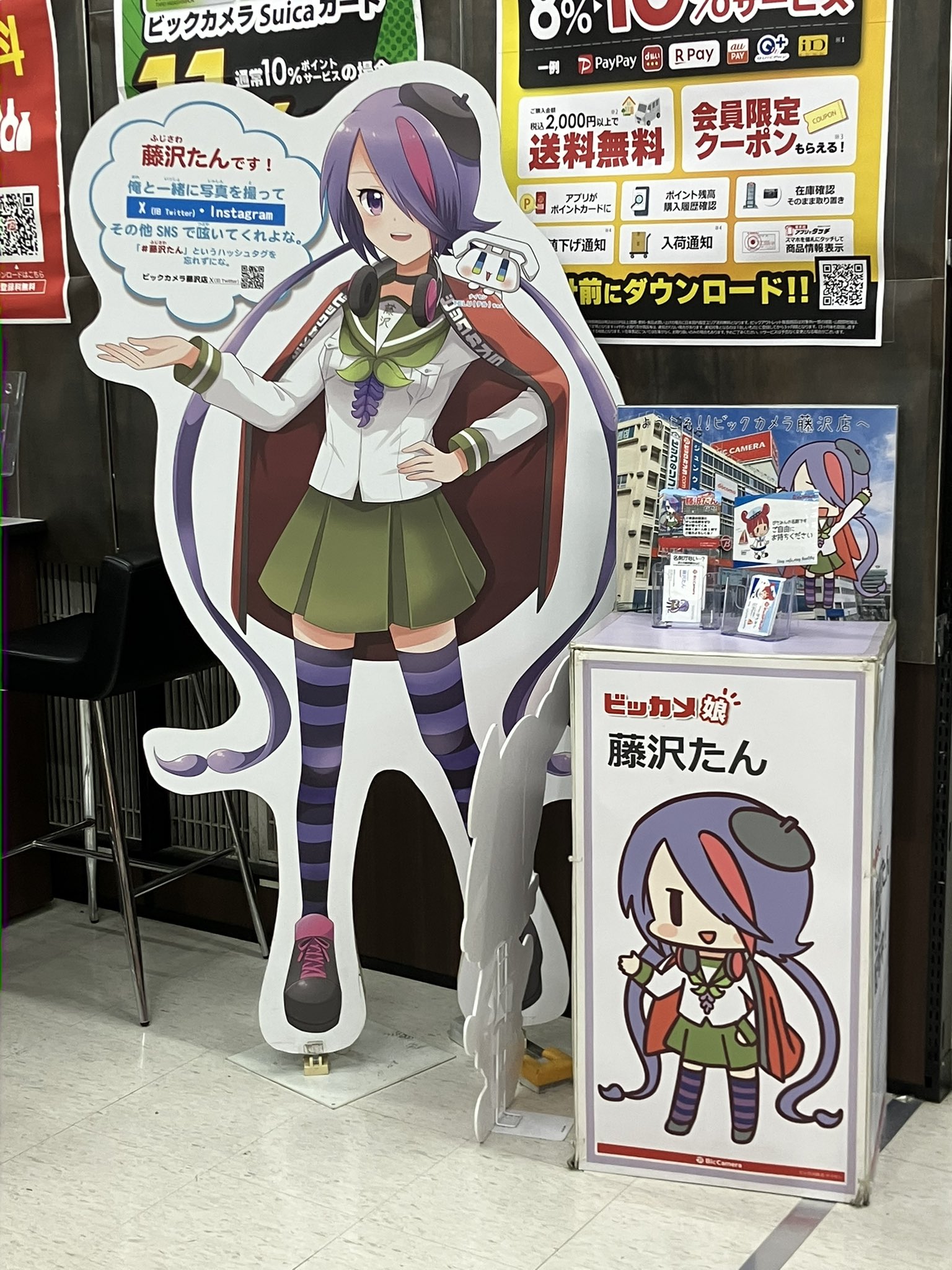 たんたんさん。ご確認お願いいたします♡ 5ヶ所携帯呼び出しチャイム XPN300