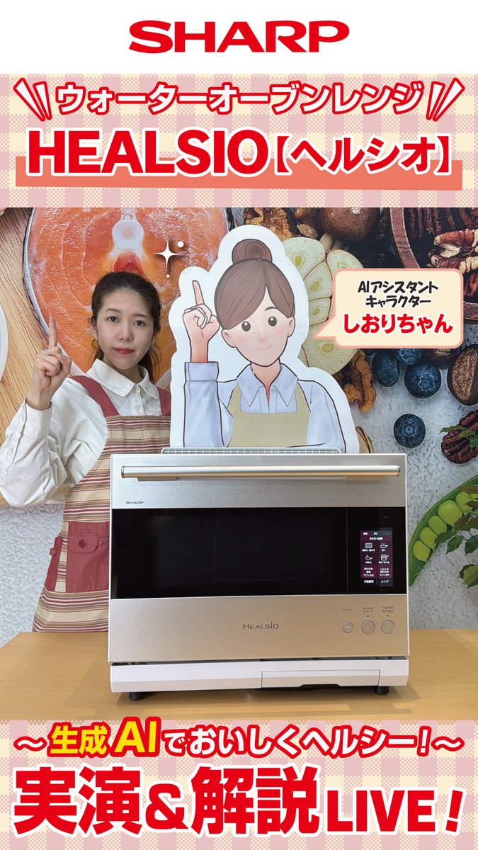 【DANRON❀プロフ必読 】 SHARPヘルシオ 最新型ホワイト DANRON❀プロフ必読 】 SHARPヘルシオ 最新型ホワイト ヨドバシ