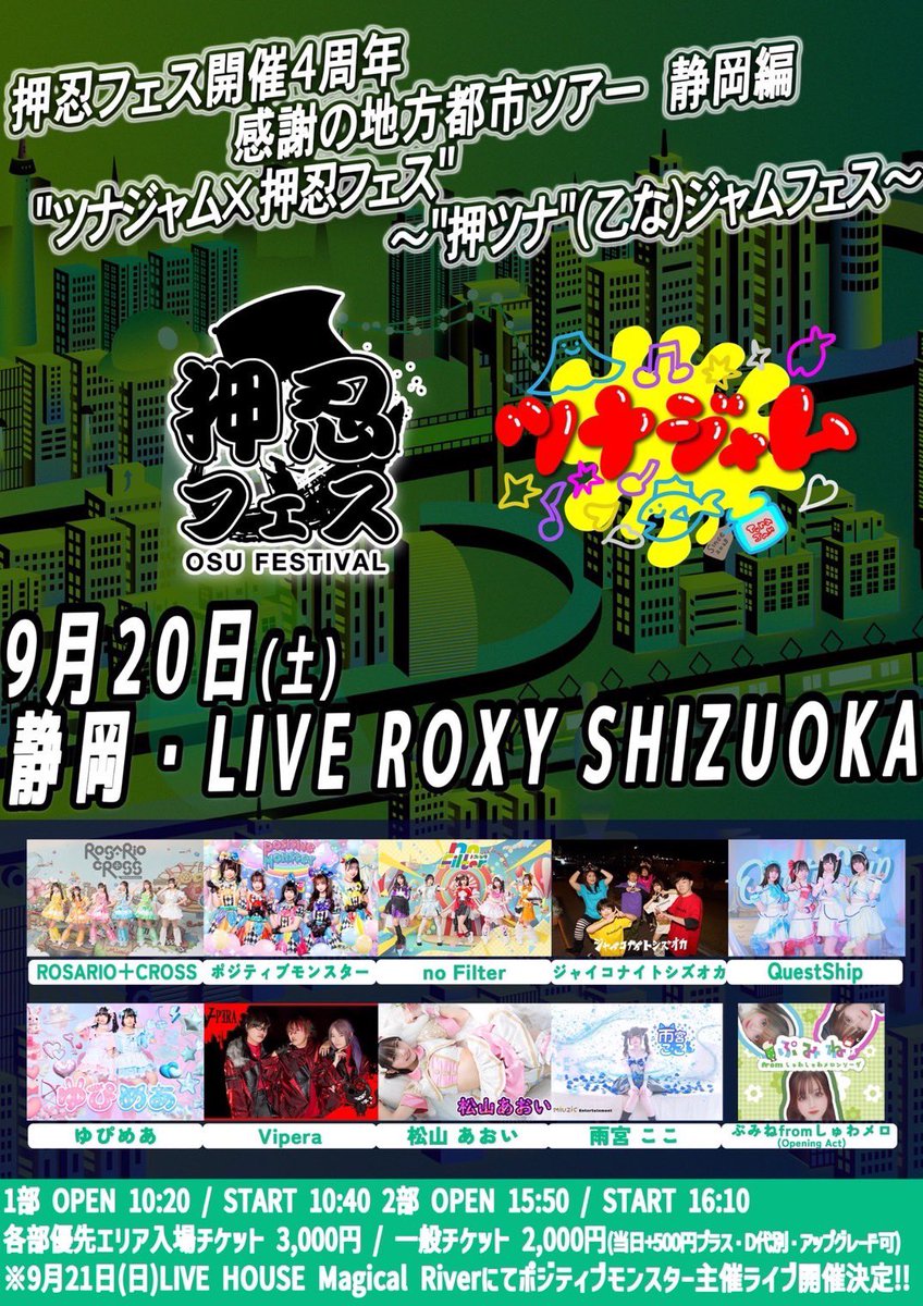 詳しくこちら⬇️