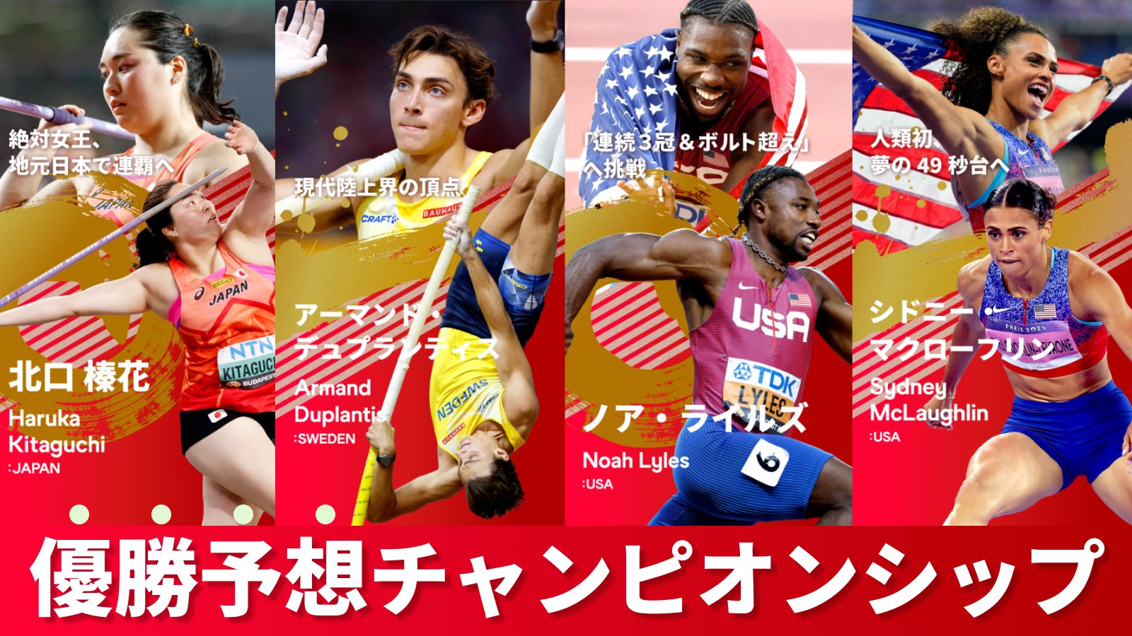 Grand archive エリア大会優勝カード 呂布 Grand archive エリア大会優勝カード 呂布 Nationals 2025