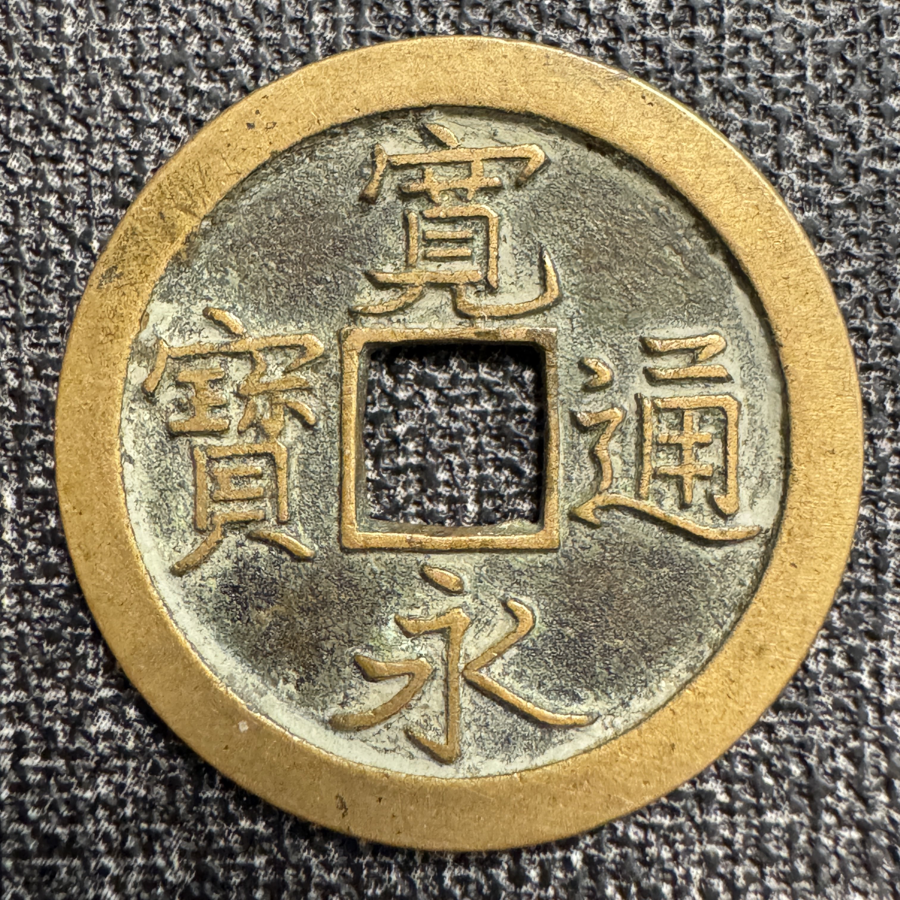 u*0様 銀貨いろいろ18点 貿易銀 明治 8年 1円銀貨 1875年 PCGS-UNC-Detail 未使用 | 収集