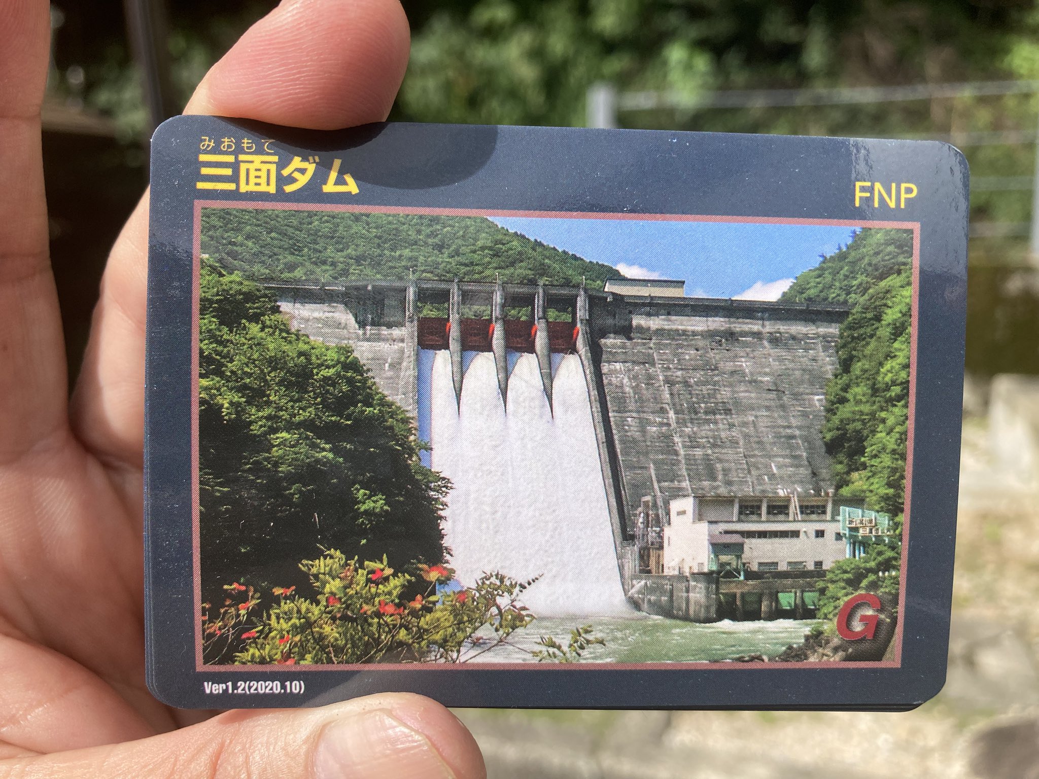 ダムカードまとめ売り400〜500枚くらい ダムカードまとめ売り400〜500枚くらい ダムカードまとめ売り400