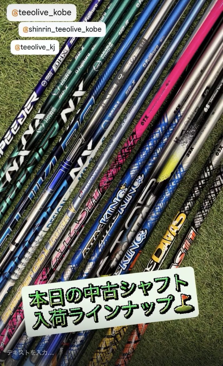 Teeolive_MA's tweet photo. 本日の中古シャフト
入荷ラインナップ⛳️

あ、モデル古いけど
ピンク色のがあるー🏒

#ティーオリーヴ
 #ティーオリーヴ伊川谷店 
#中古シャフト https://t.co/6sHxZtxj5Q