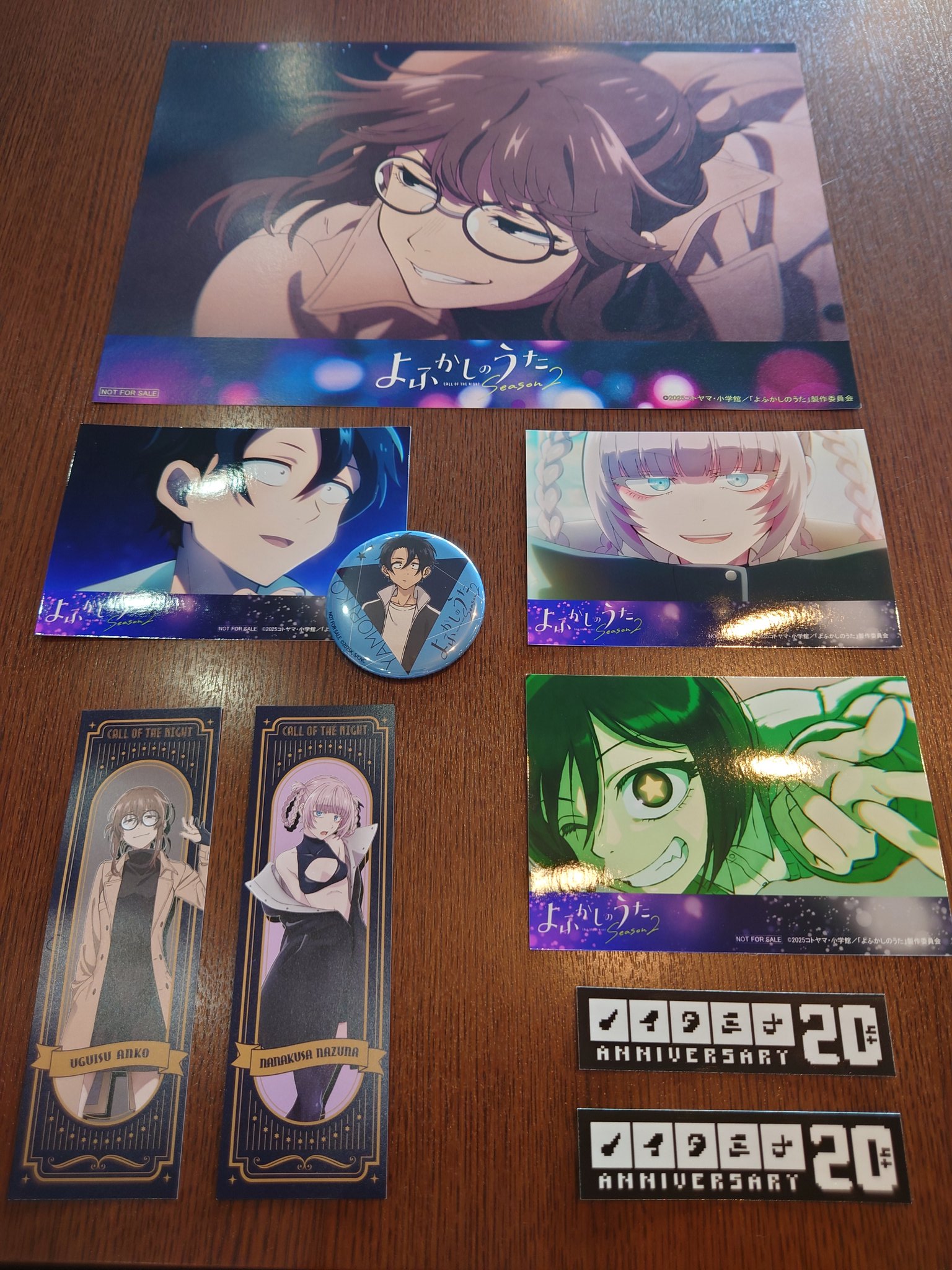 よふかしのうた Season2 ノイタミナカフェ 餡子3点セット