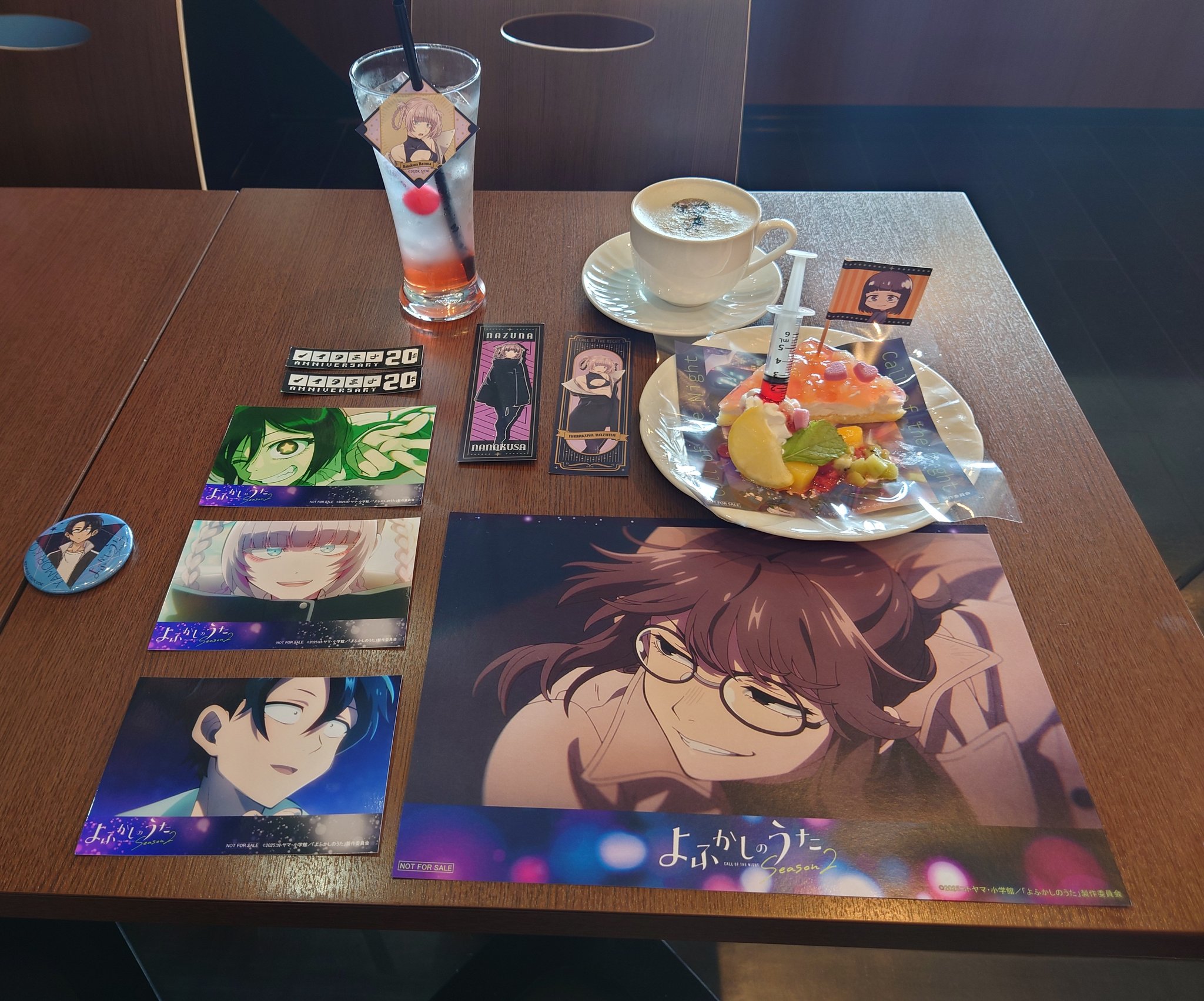 よふかしのうた Season2 ノイタミナカフェ 餡子3点セット