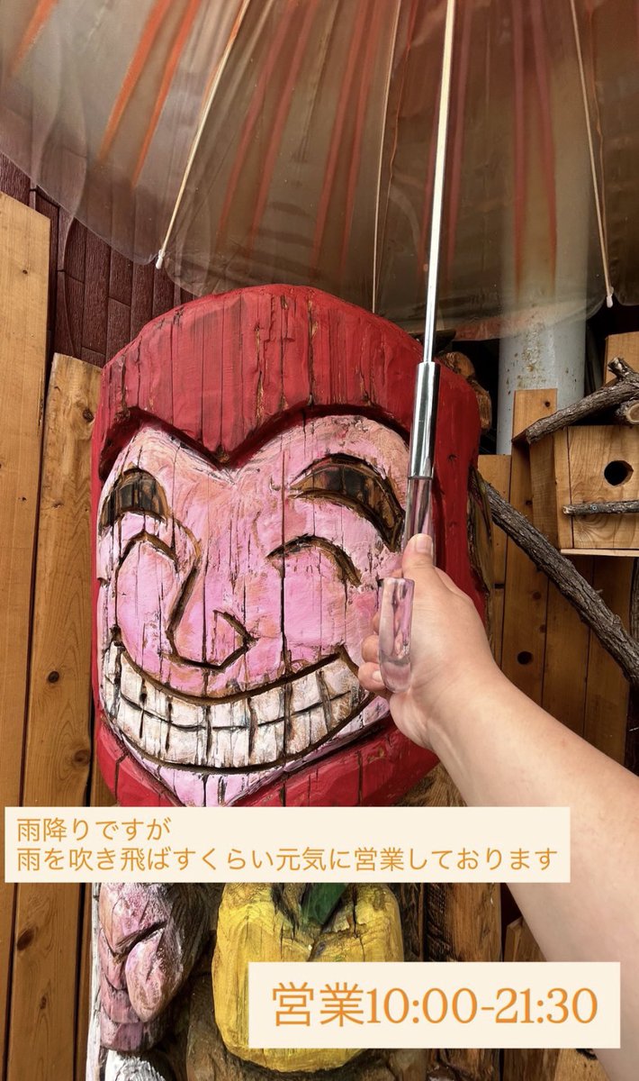 happy_hyakuzawa's tweet photo. ☂️雨ですね!
今日も元氣に営業中❗️
♨️10:00-21:30
大好評の美容液シートマスク『ビセント』
9月限定でお買い得になっております!
皆さまぜひこの機会にお買い求め下さいね。
#ハッピィー百沢温泉
#源泉掛け流し
#bicent
#ビセント https://t.co/XHtwyHZMBd